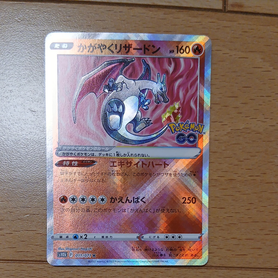 PSA10】ミュウ [s8a 002/028](拡張パック「25th アニバーサリー