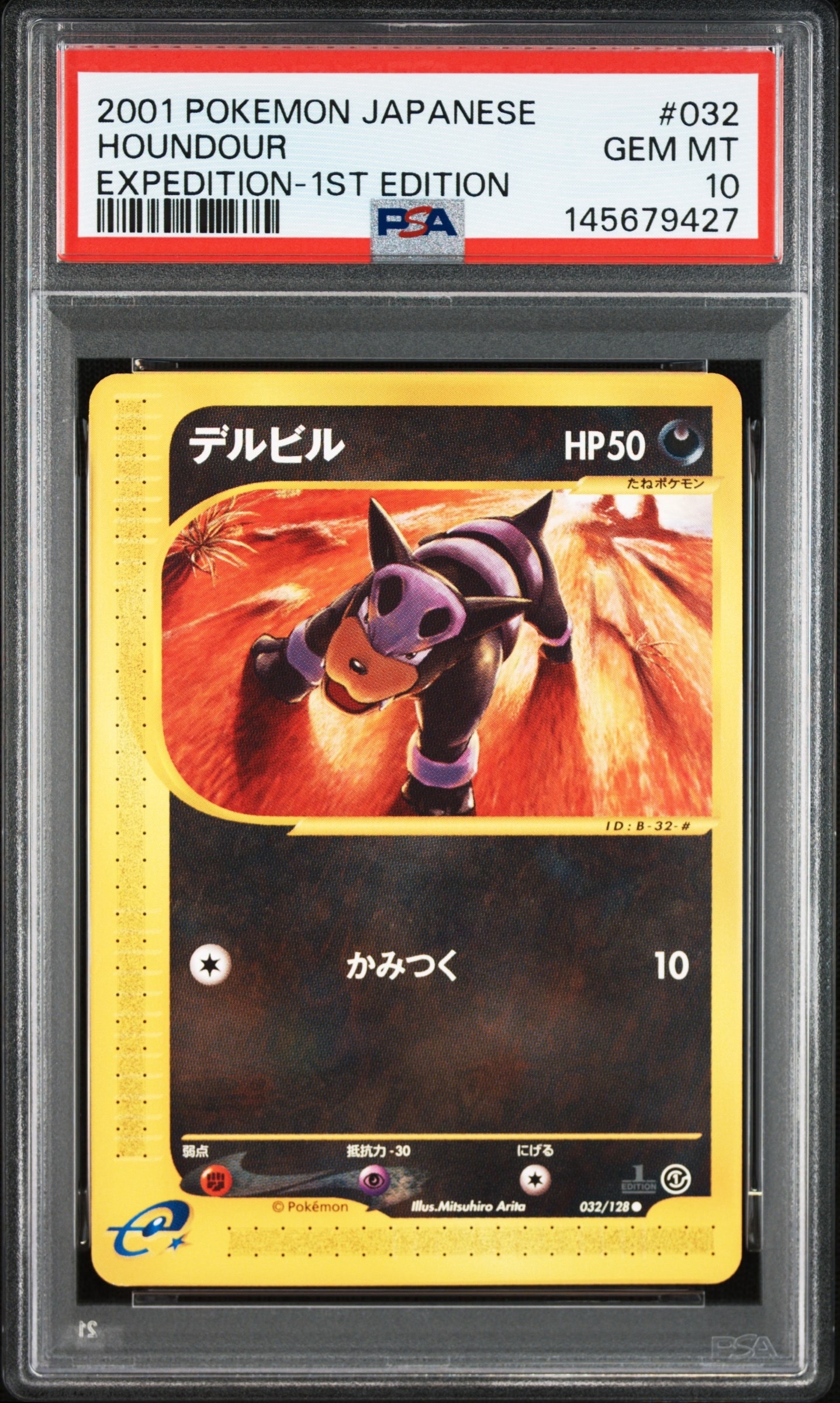 カスミのおねがい SR[SM11 104/094](拡張パック「ミラクルツイン」)の