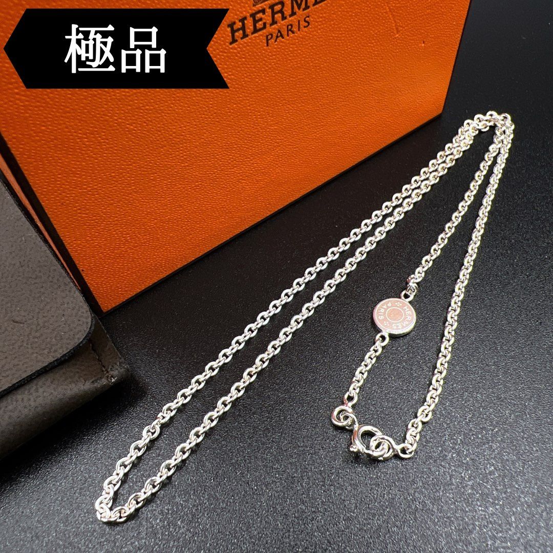 ◇エルメス◇ミニセリエ/チェーン/ネックレス/シルバー