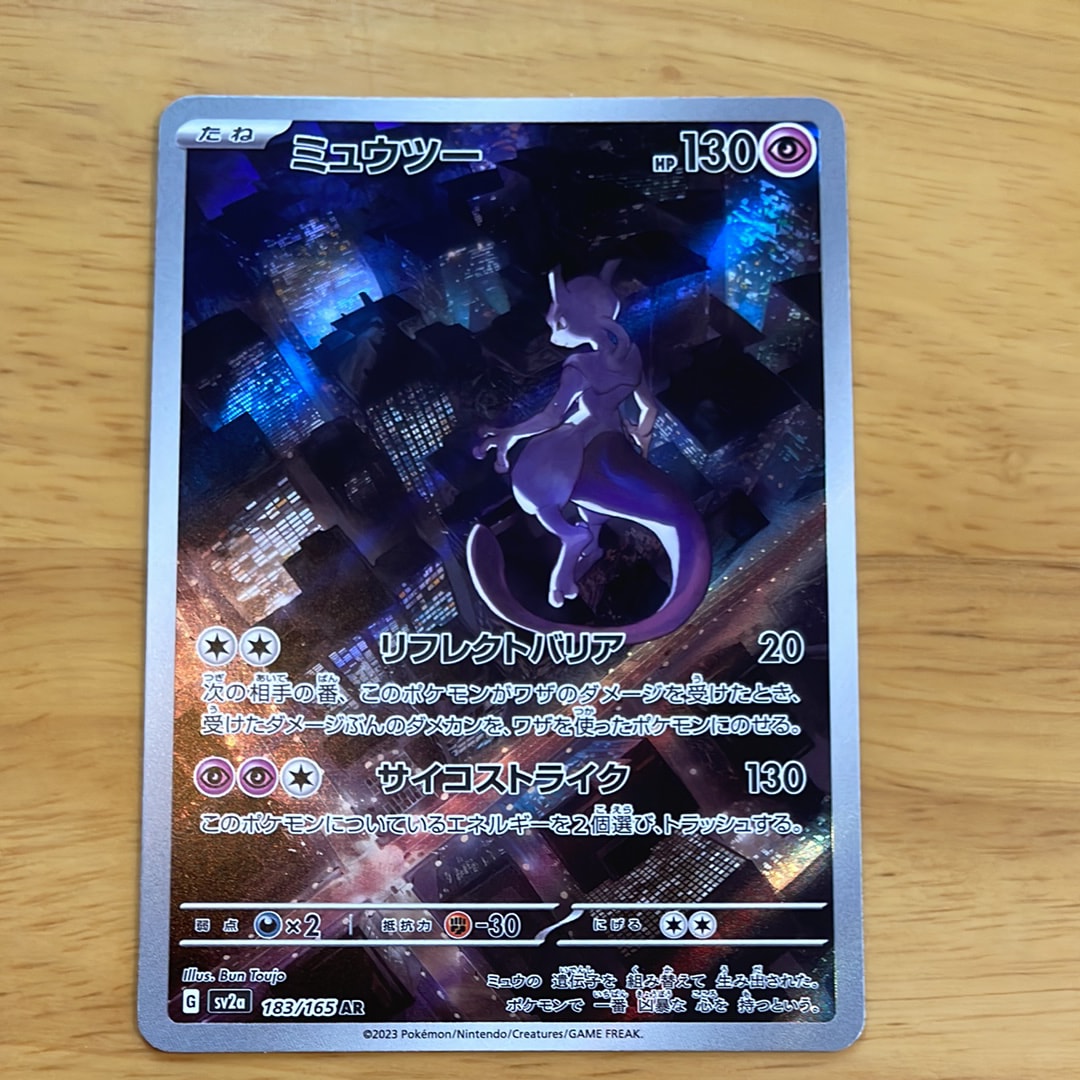 PSA10】ゲンガーソウルリンク P [XY-P 055](プロモーションカード「V
