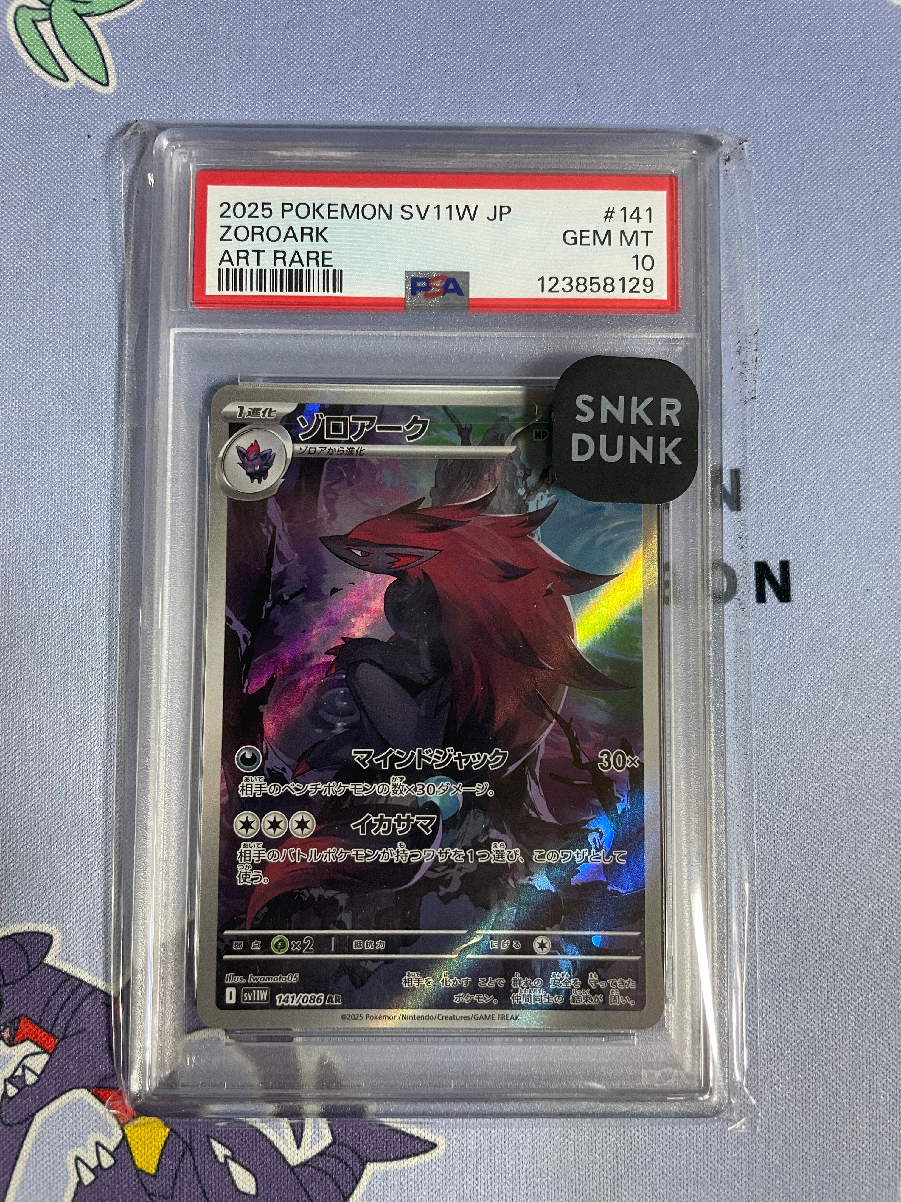 PSA9】リザードン: プロモ[XY-P 280/XY-P](プロモーションカード「XY-P