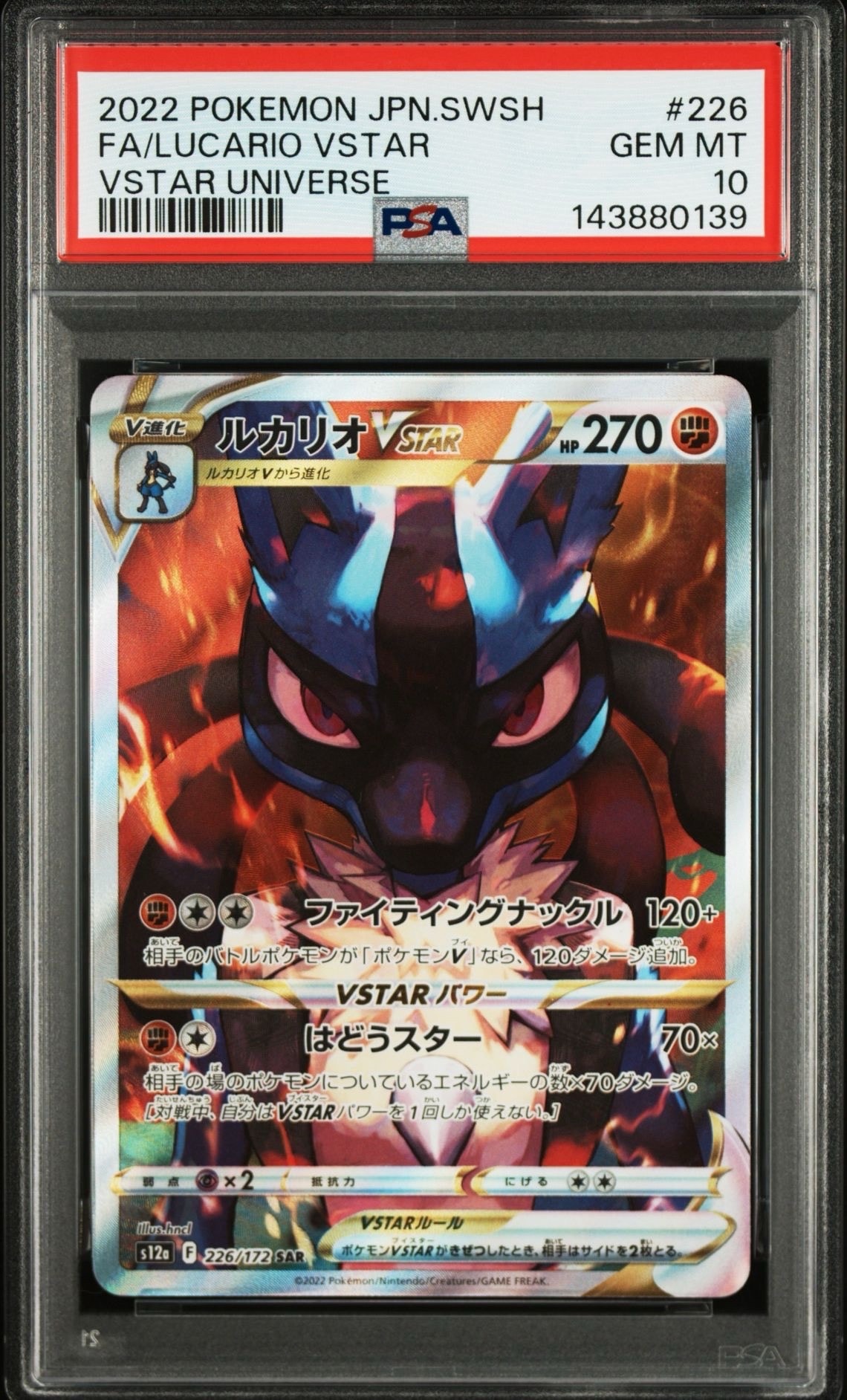 【良品】エーフィGX SSR GXウルトラシャイニー 220/150 エーフィGX SSR SM8b GXウルトラシャイニー 220/150 - メルカリ