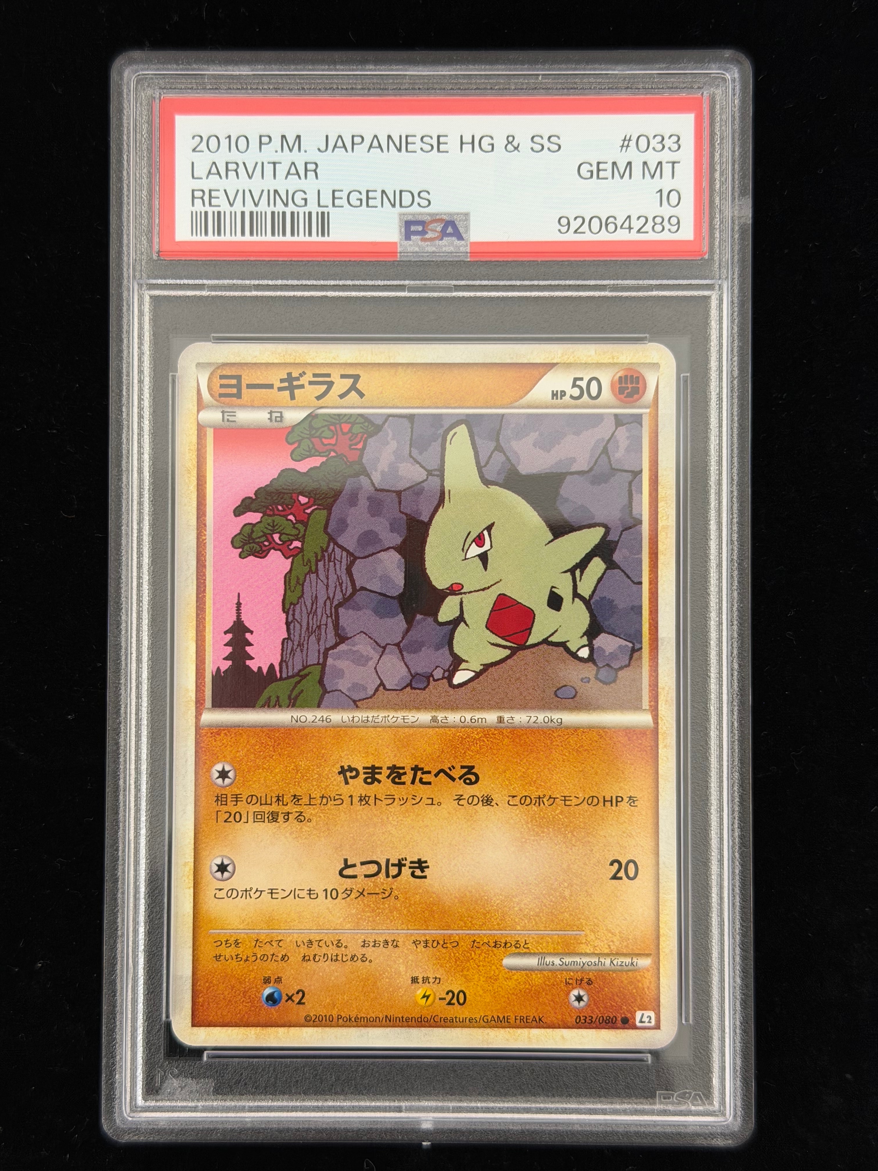 リーリエのピッピex SAR仕様 [MC 765/742](スタートデッキ100「バトル