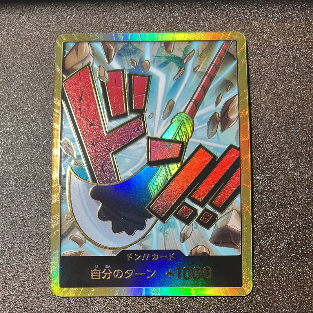 状態A】ドン!!カード : エドワード・ニューゲート スーパーパラレル