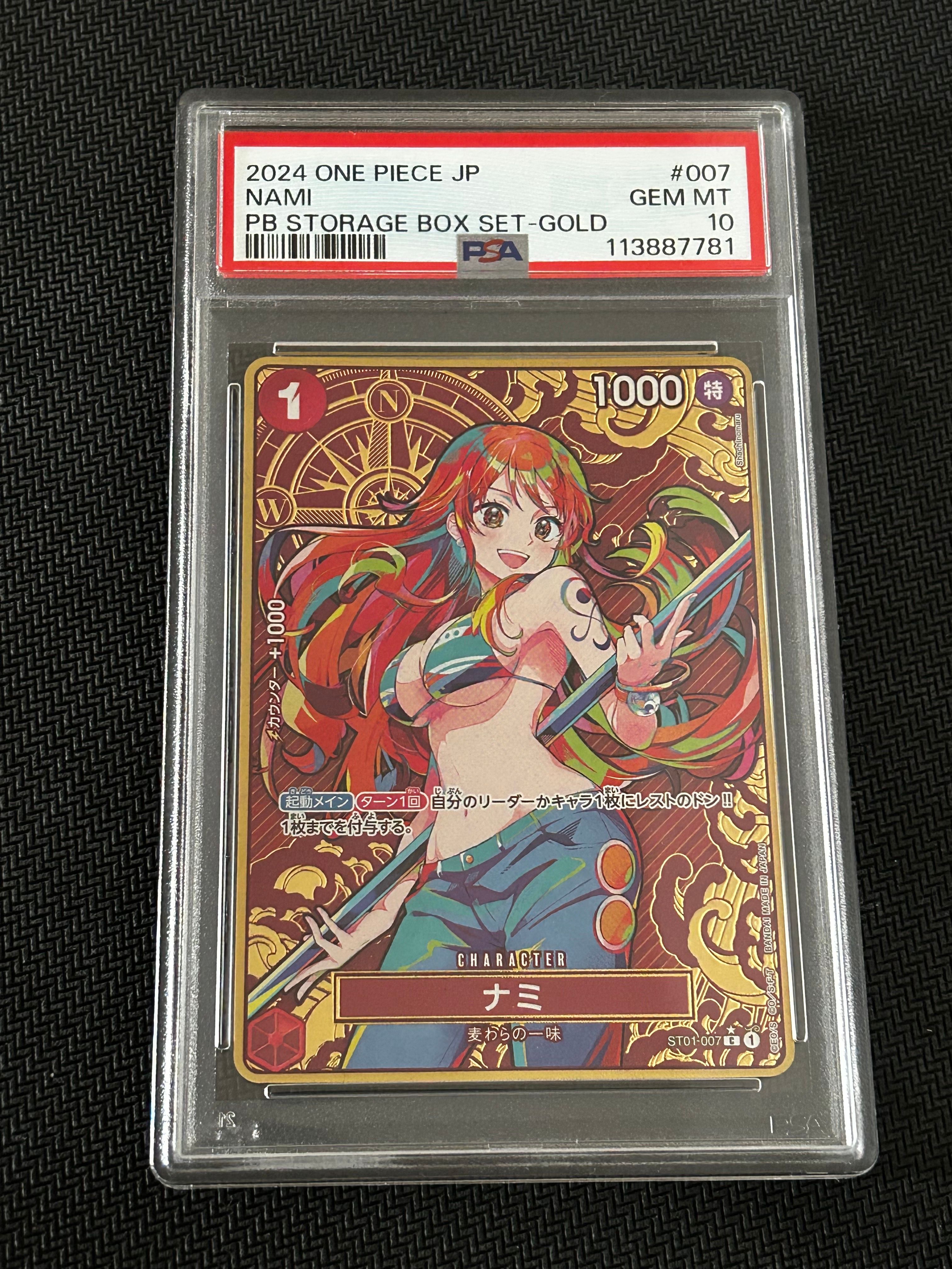 ナミ C-P [ST01-007](プレミアムブースター「ONE PIECE CARD THE BEST ストレージボックスセット」)