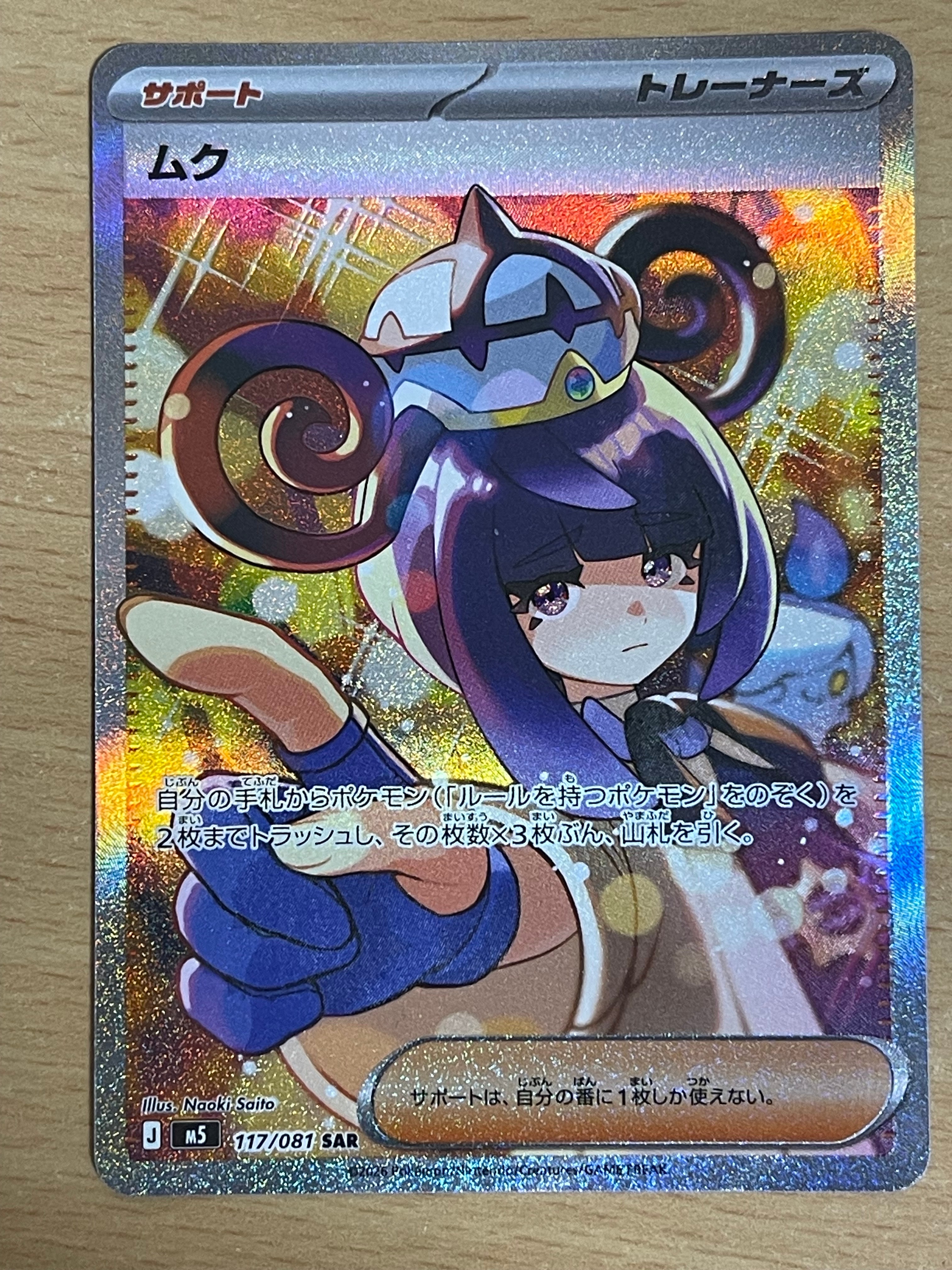最終↓【PSA10】ディアルガEX R :1ED 053/076 メガロキャノン PSA10】ディアルガEX R :1ED [BW9 053/076](拡張パック「メガロ