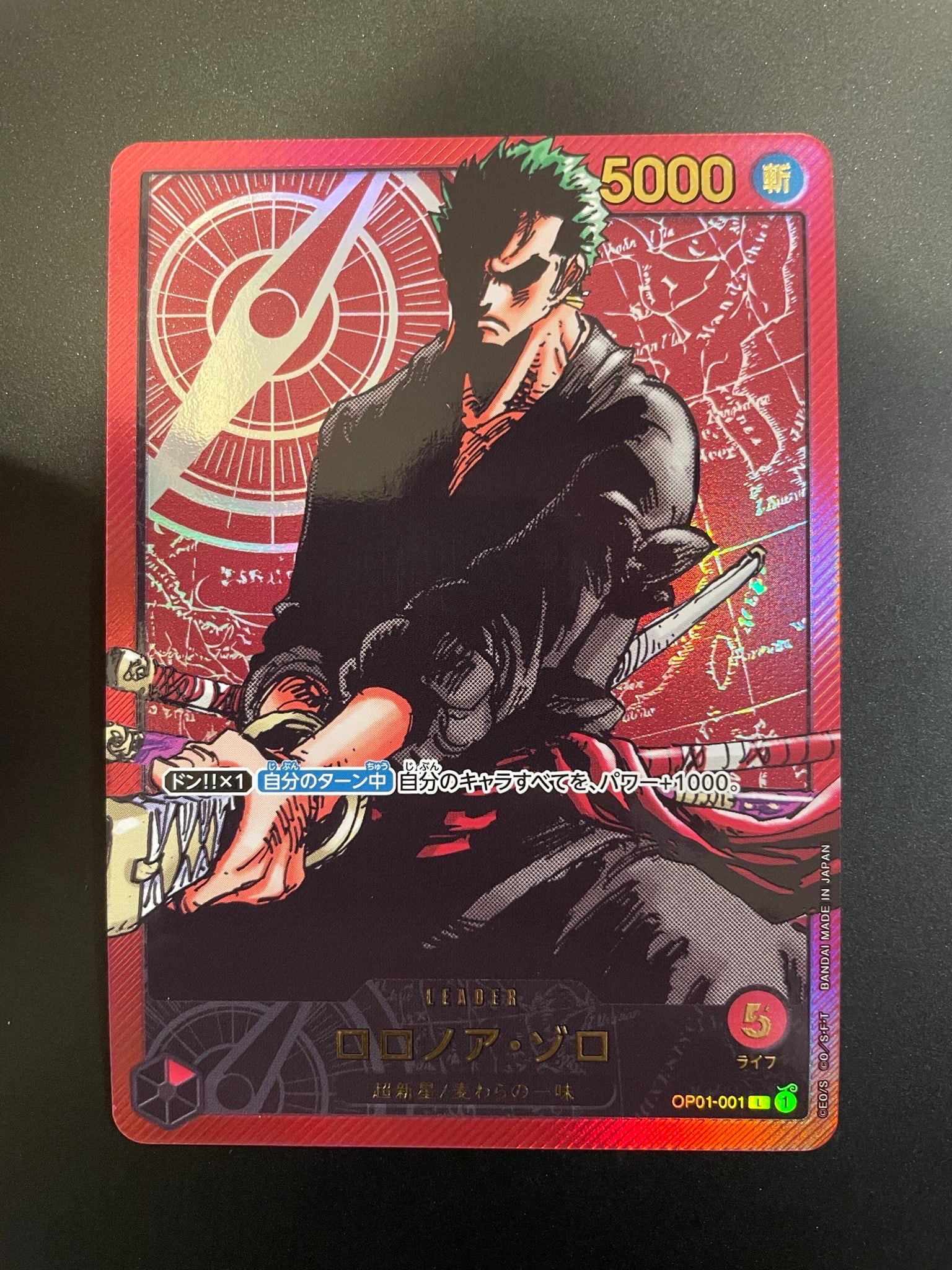PSA10 ロロノア・ゾロ L [OP01-001] (週刊少年ジャンプ 【公式通販】
