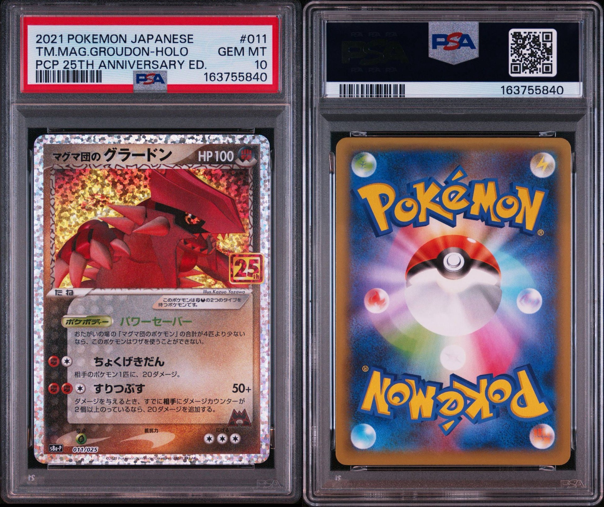Team Magma's Groudon