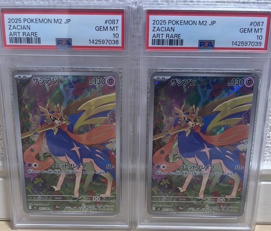 PSA10 ブースター マスターボールミラー SV2a 136/165 151 ブースター(マスターボールミラー)【R】{136/165}