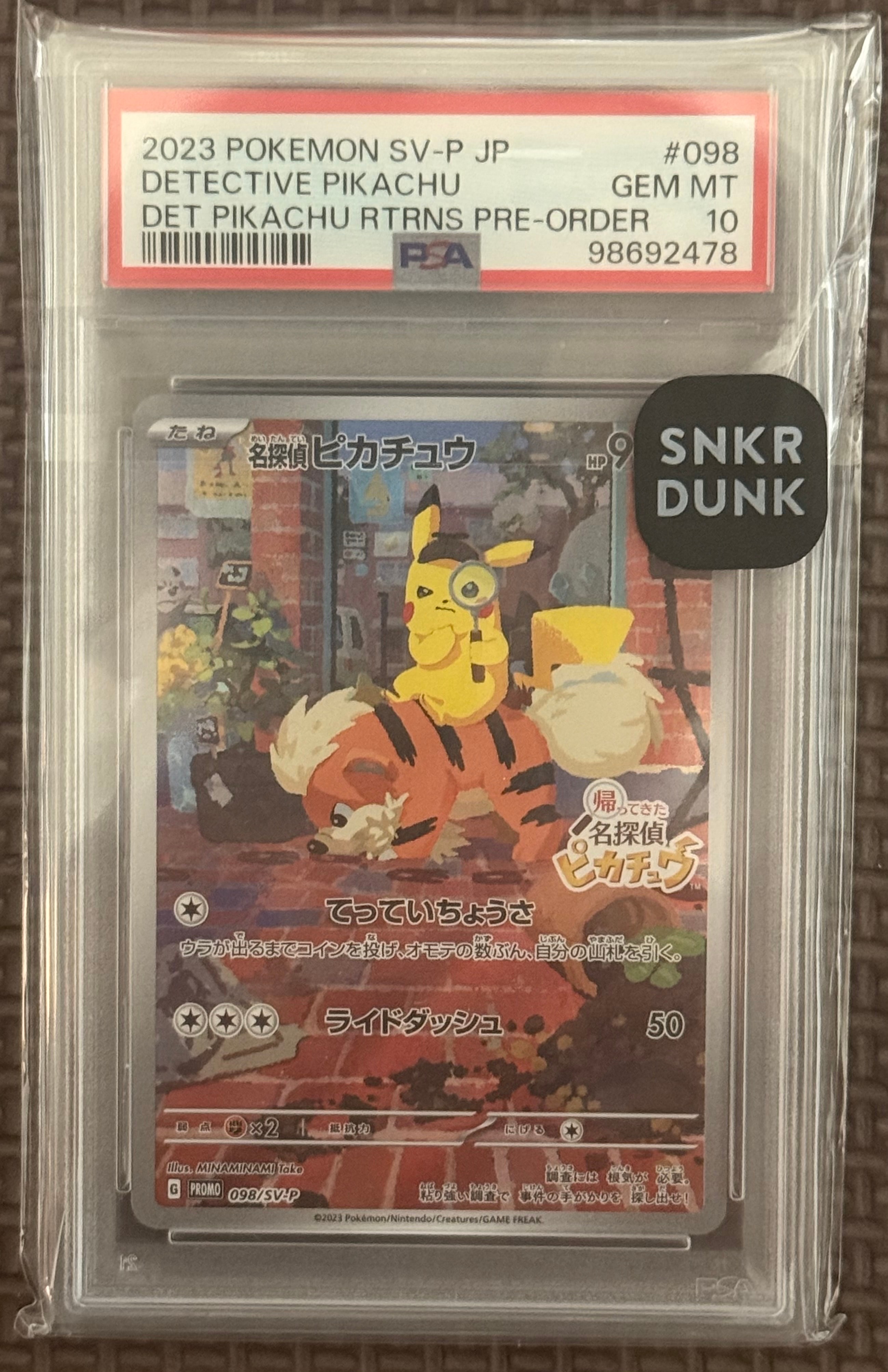 マグマ団のグラードン 25thプロモ PSA 10 ポケモンカード PSA10】 ポケモンカード マグマ団のグラードン 25th プロモ 【公式通販】