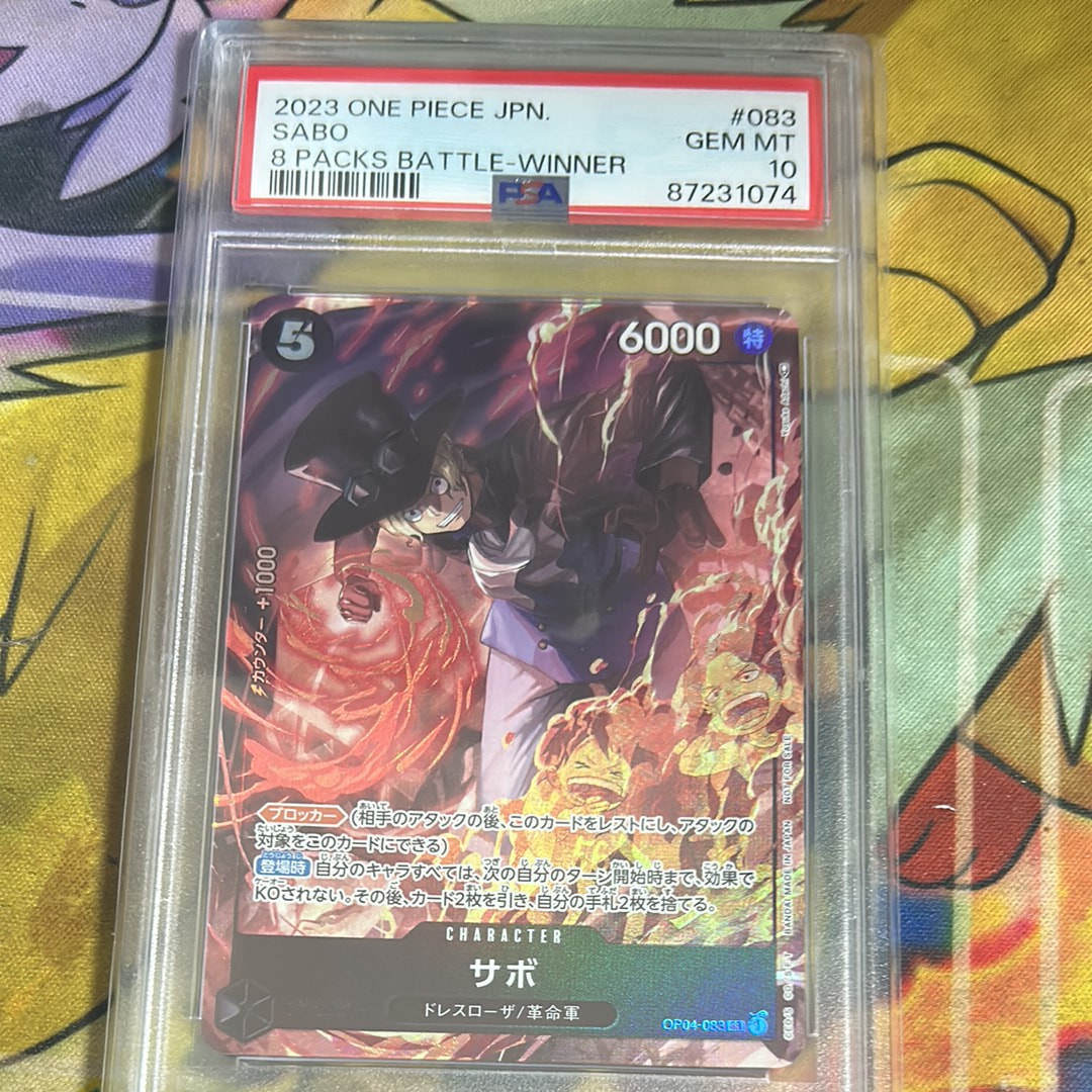 サボ SR [OP04-083] ( 8パックバトル優勝記念品)の新品/中古フリマ