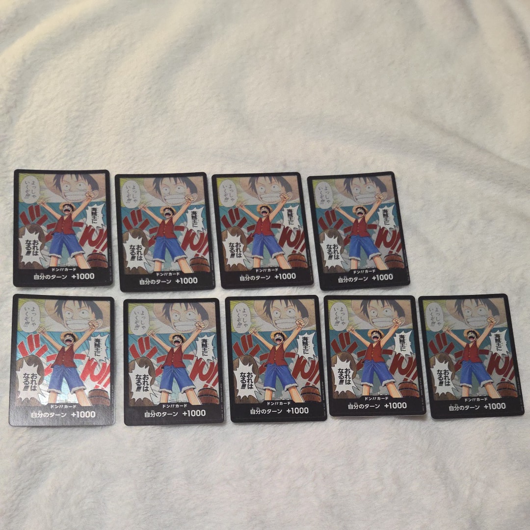 状態A】ドン!!カード - ルフィ - (ブースターパック「ロマンスドーン
