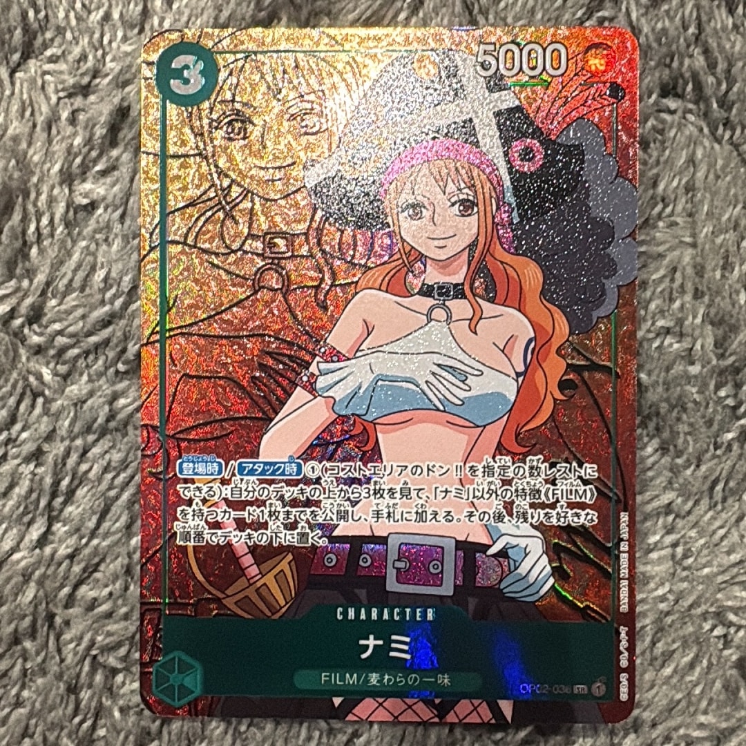 Nami SR-P [OP02-036] (Booster Pack Final Battle)