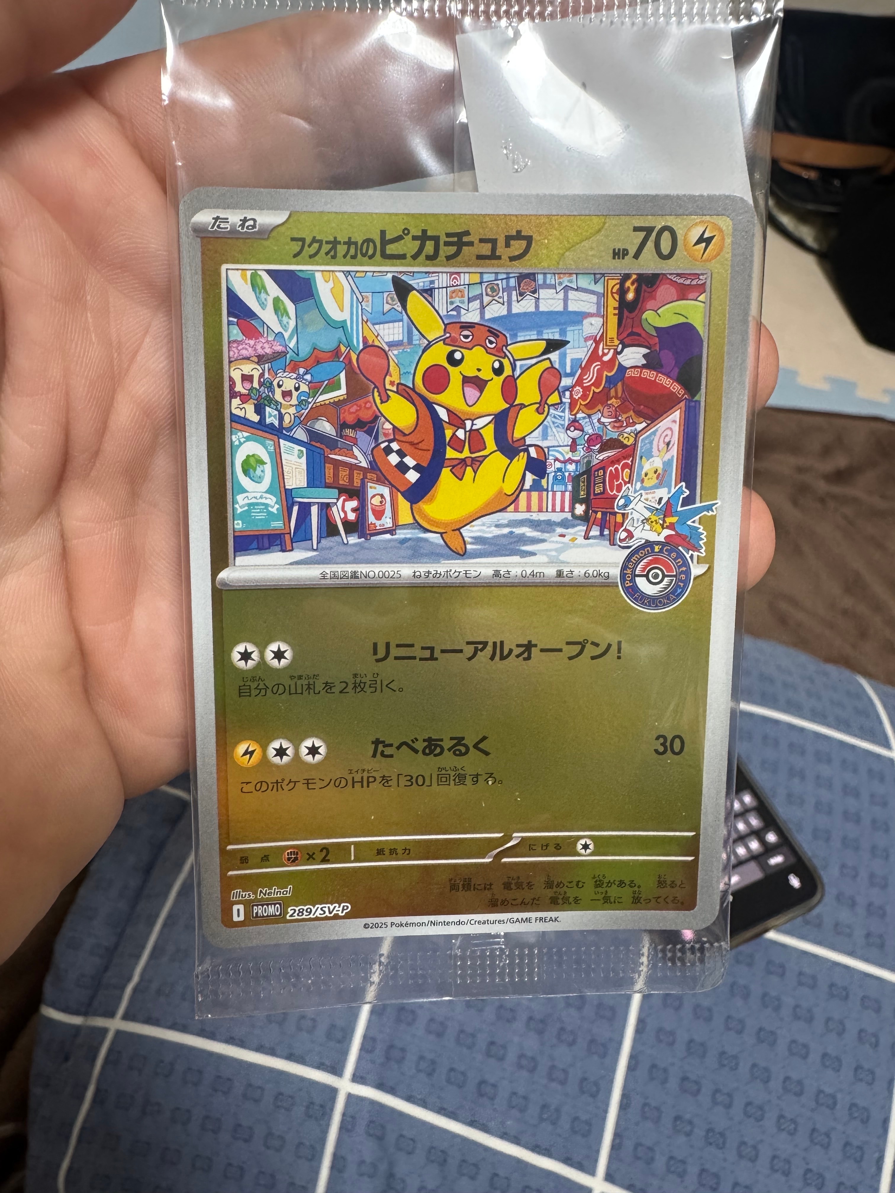 ガラルヤドキングV SR :SA[S5a 080/070](強化拡張パック「双璧の