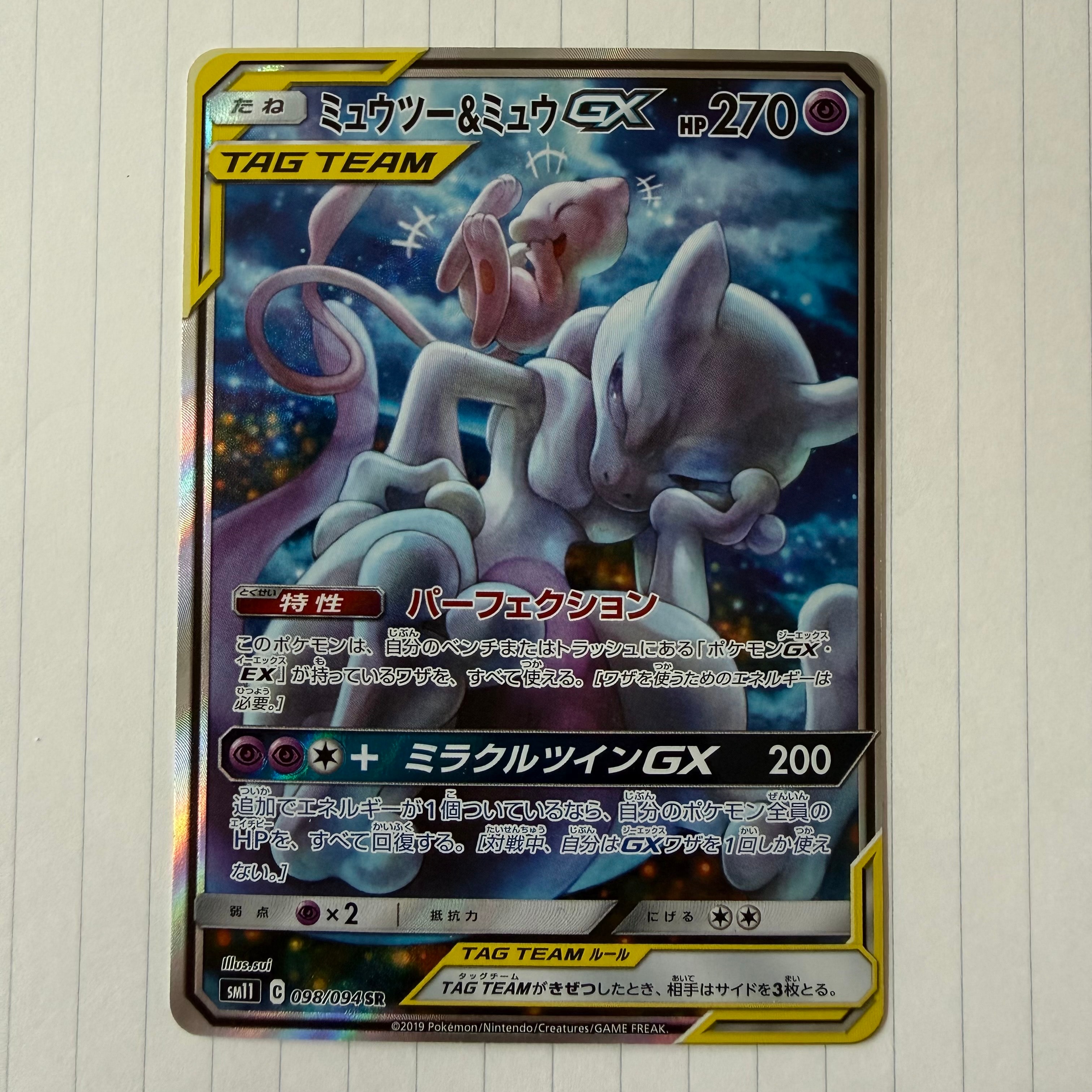 PSA10】コイキング C [SMP2 011/024](ムービースペシャルパック「名