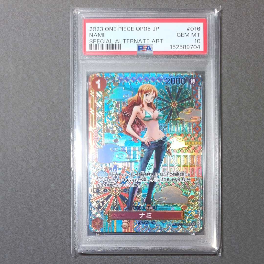 ナミ R-SPC (和柄ナミ) [OP01-016] (ブースターパック 新時代の主役)