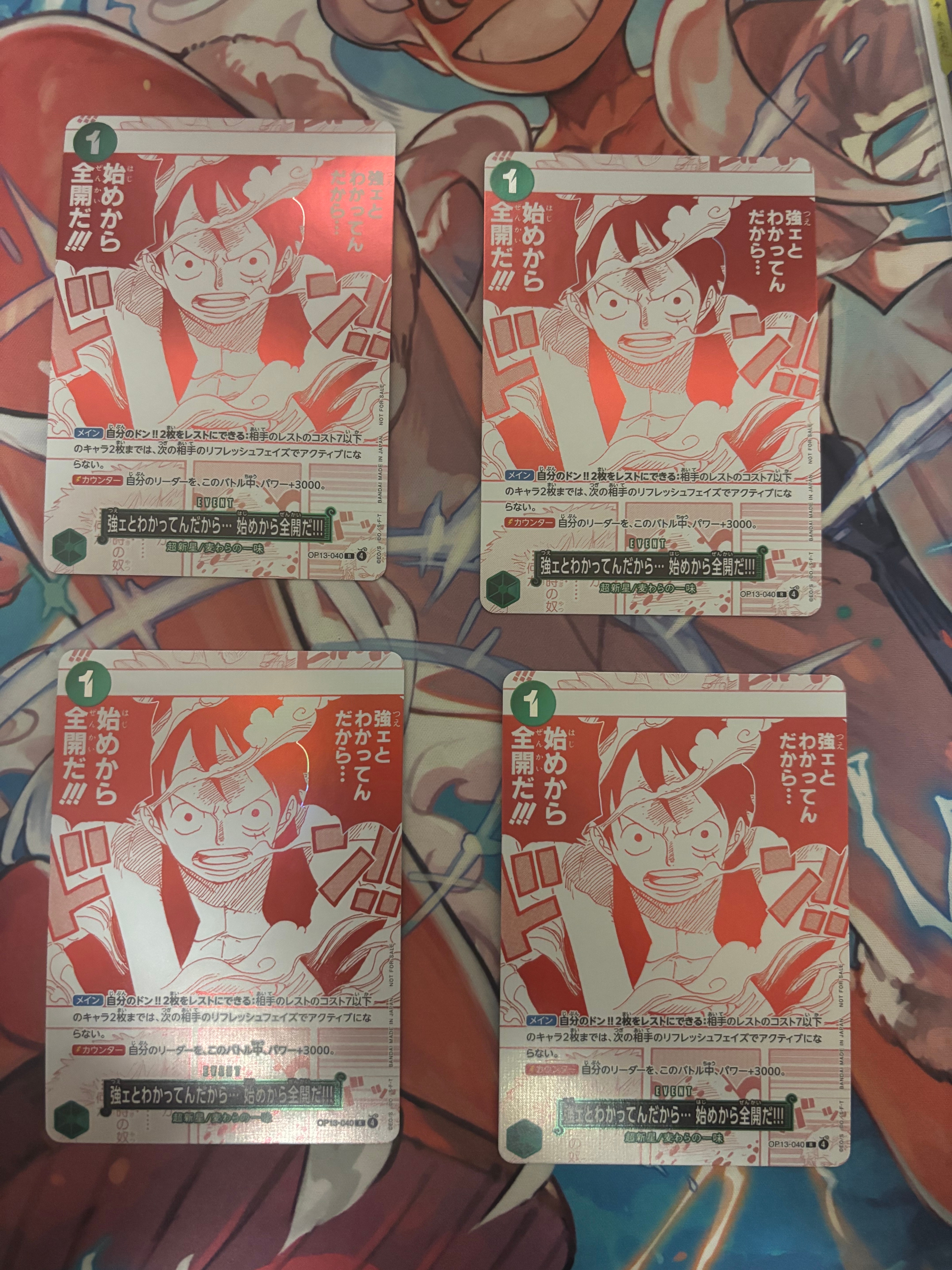 PSA10】シャーロット・カタクリ SR [OP11-067](プロモーションカード