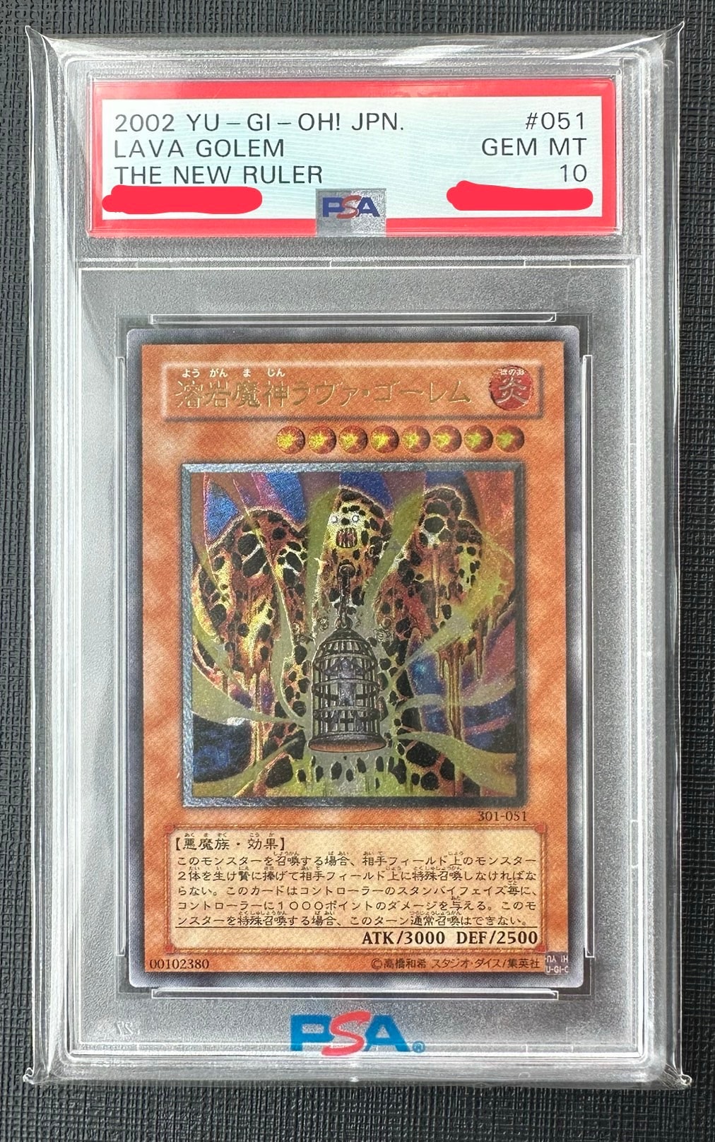 溶岩魔神ラヴァ・ゴーレム CR[RC04-JP001](レアリティコレクション クォーターセンチュリーエディション)