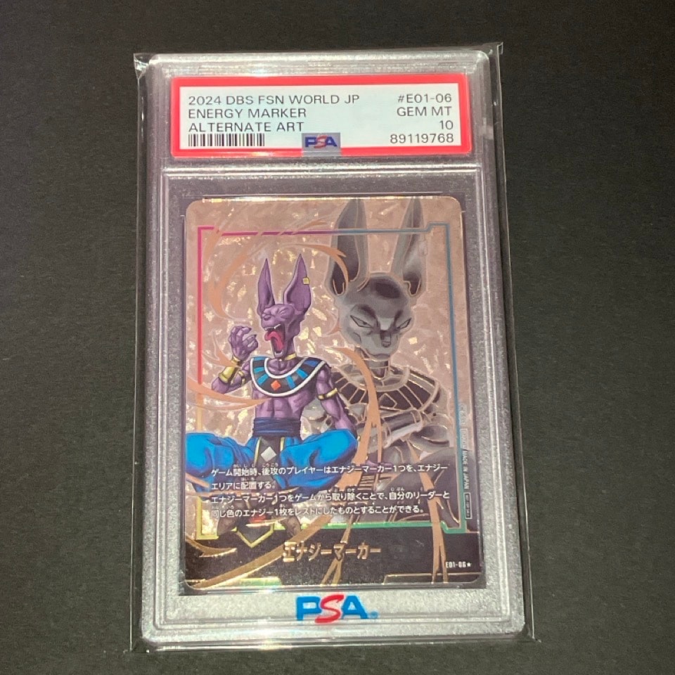 PSA10】エナジーマーカー(ビルス) ☆ [E01-06](フュージョンワールド