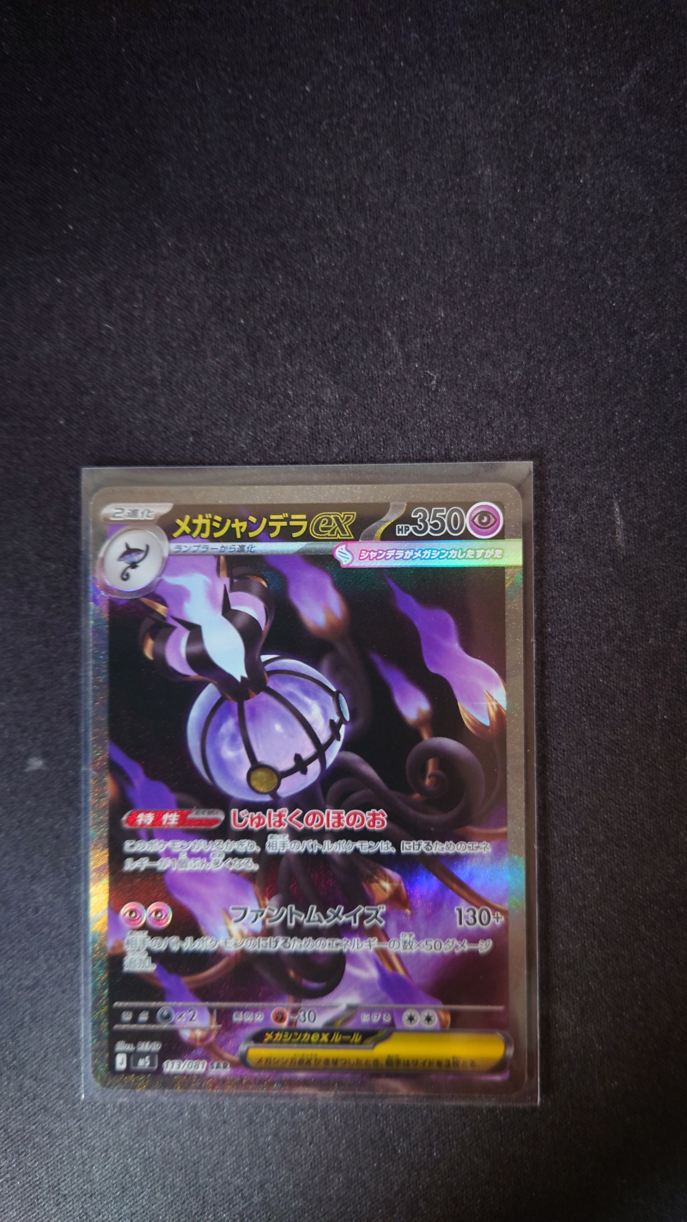 PSA10】レジギガス R :1ED [CP2 023/027](コンセプトパック「伝説キラ