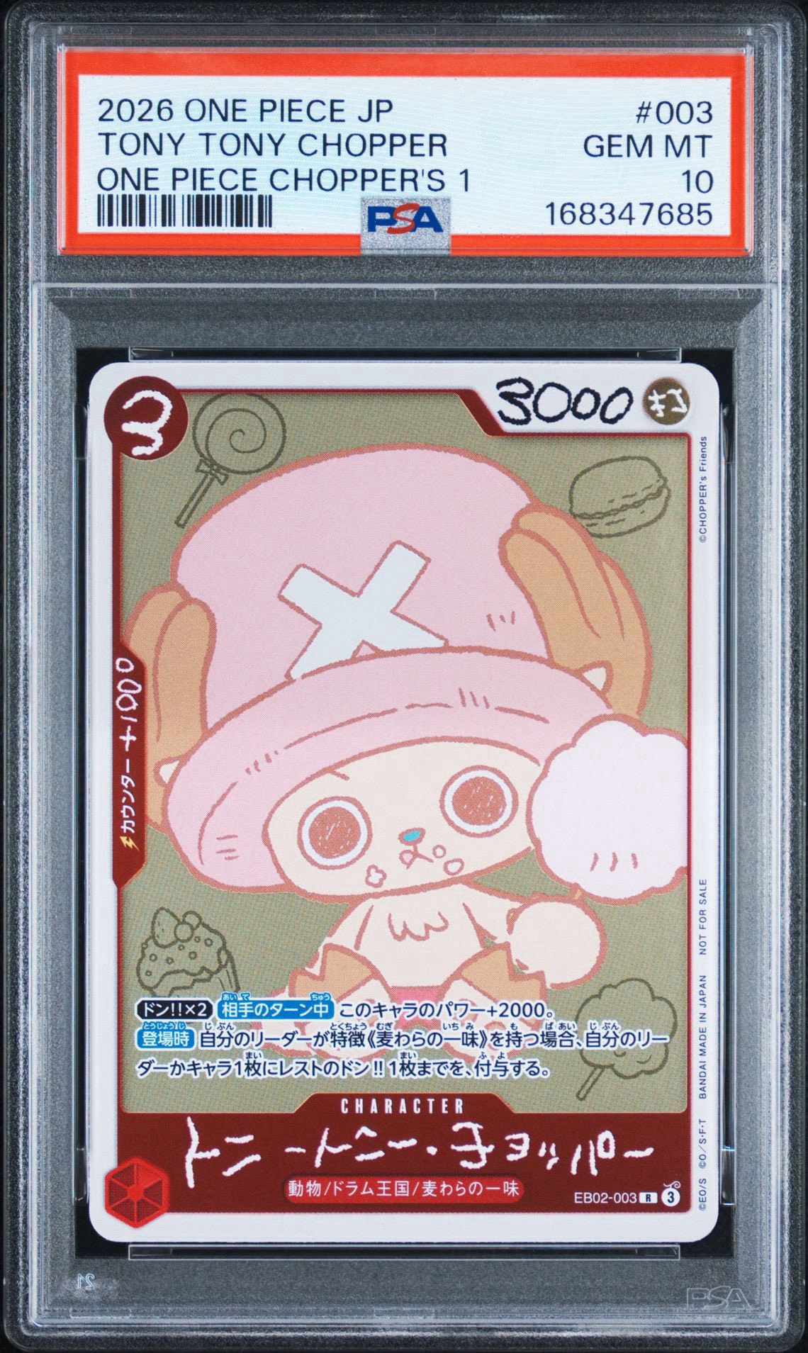トニートニー・チョッパー R [EB02-003](プロモーションカード「ONE PIECE CHOPPER’s 1 ふろく」)