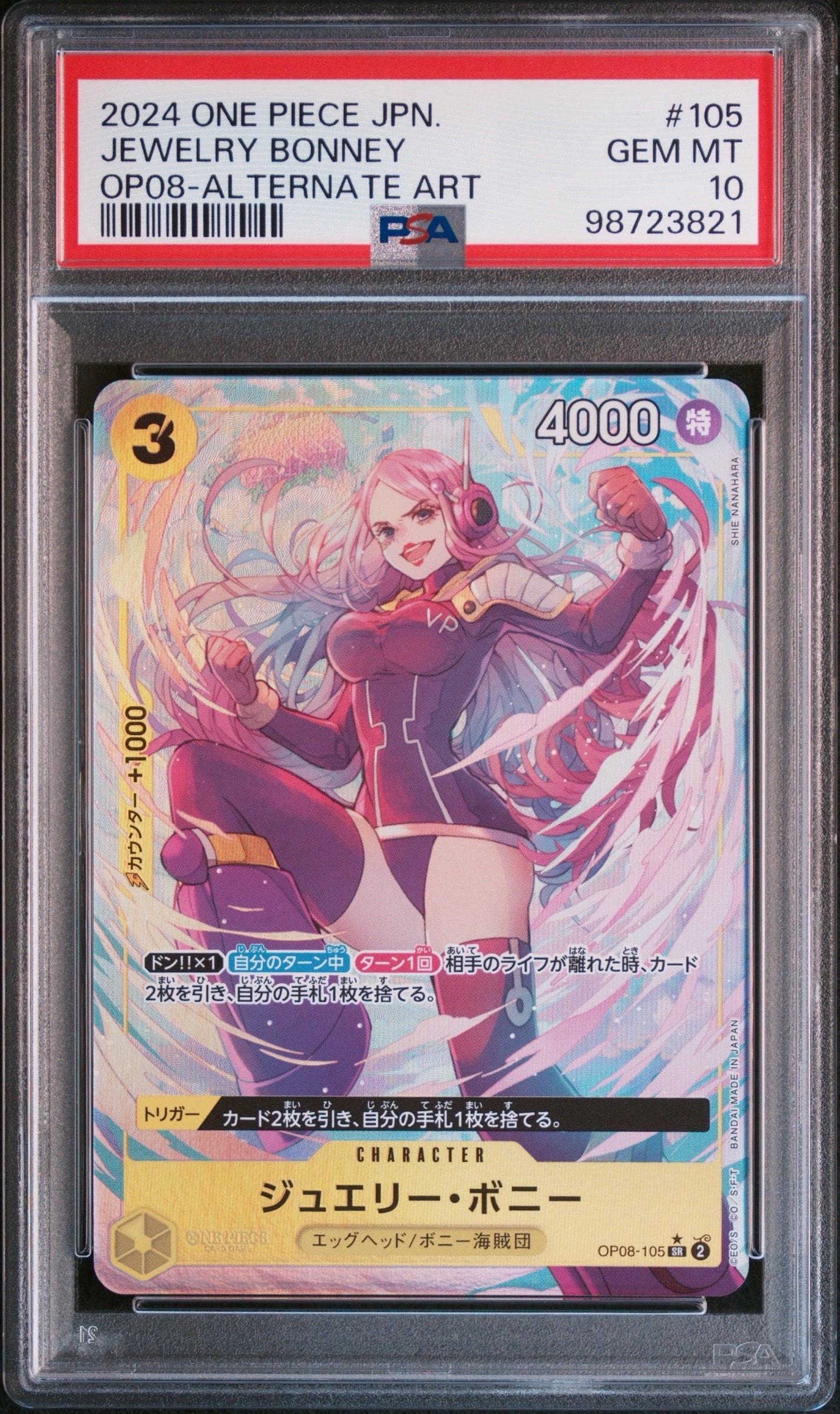 PSA10】ジュエリー・ボニー SR-P [OP08-105](ブースターパック「二つの