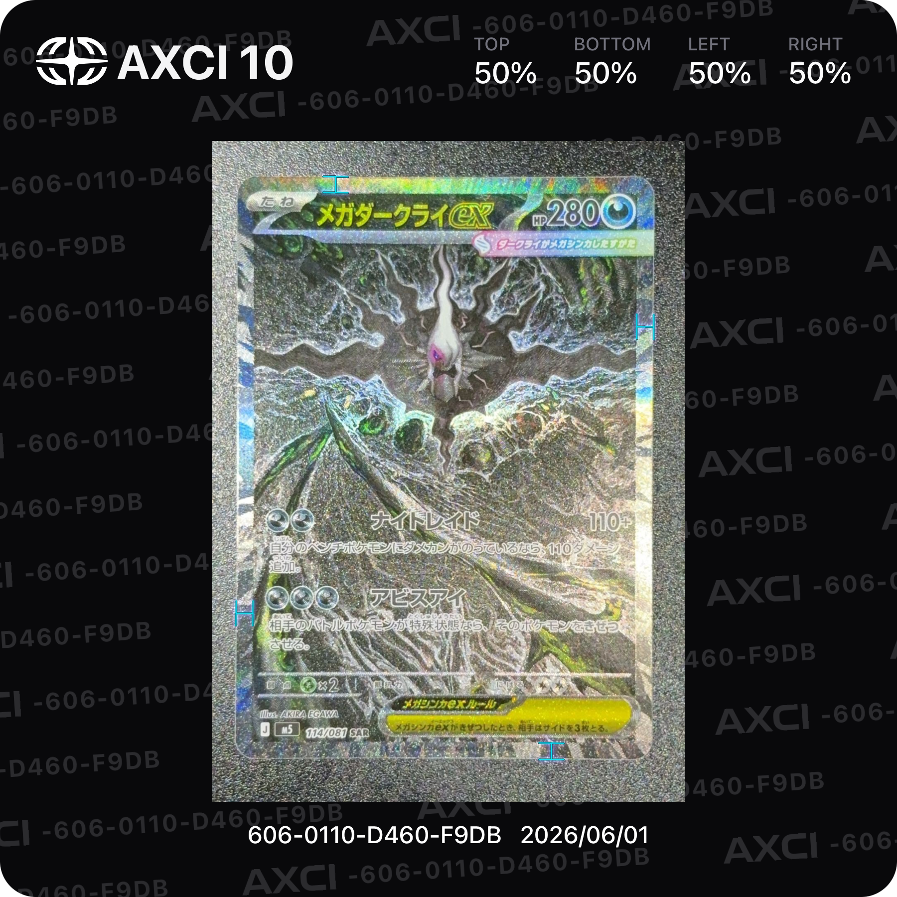 PSA9】わるいデンリュウ ☆ : 旧裏 [neo4 No.181](ポケモンカード☆neo