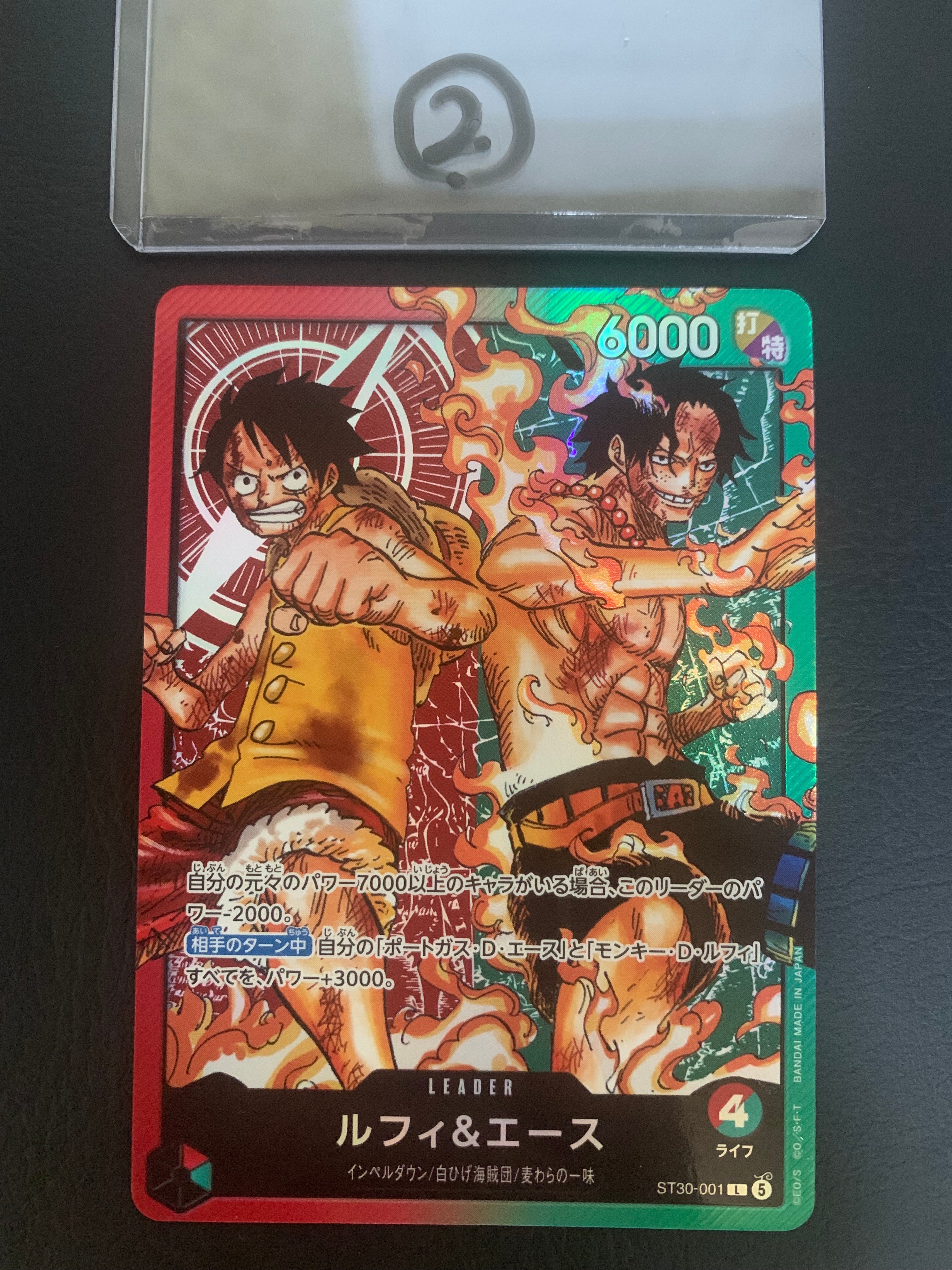 PSA10】ルフィ＆エース L-P [ST30-001](スタートデッキEX「ルフィ
