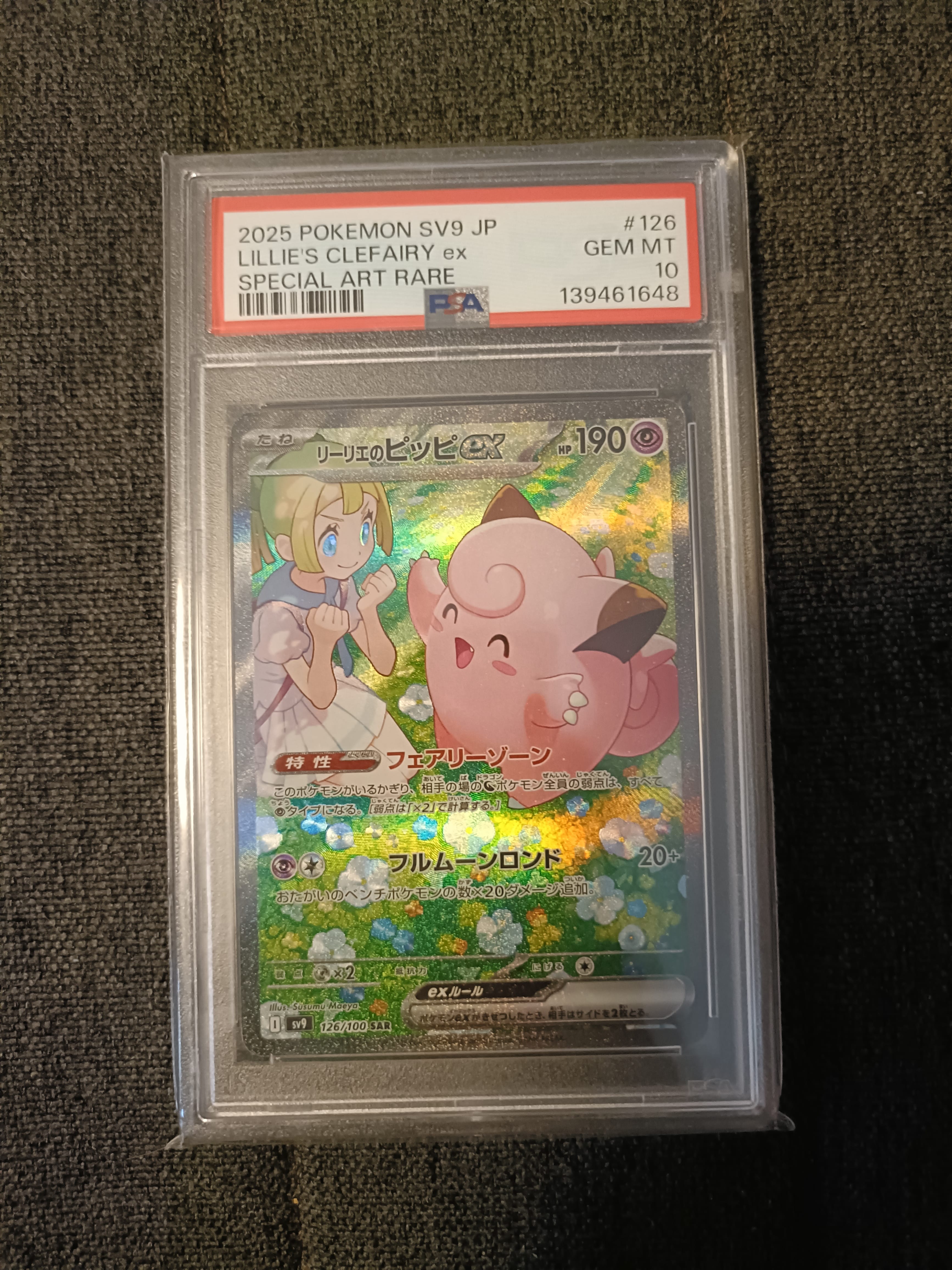 PSA9】ゼニガメ ○ : 旧裏 [PMCG1-2](拡張パック「ポケットモンスター