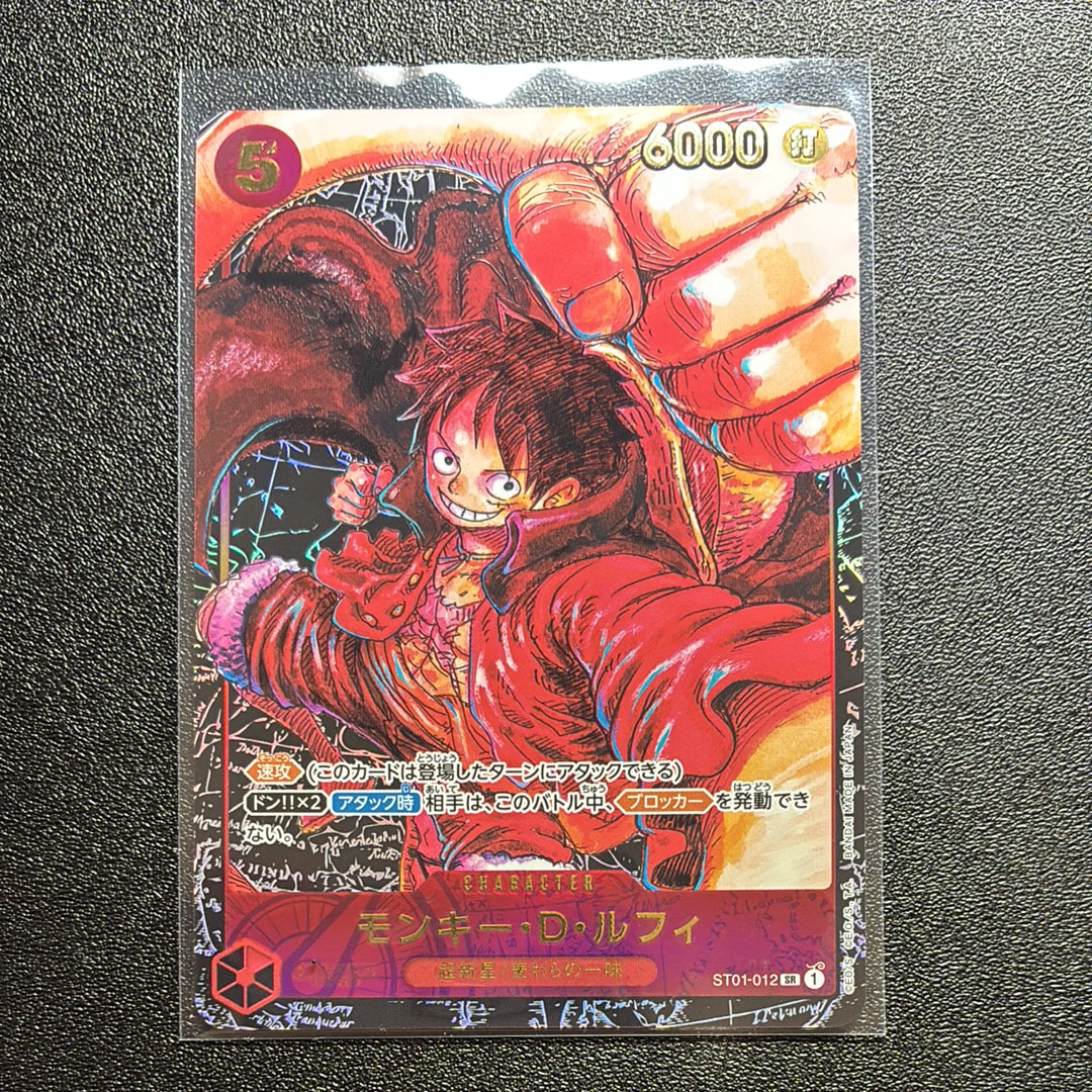 PSA10】モンキー・D・ルフィ SR [ST01-012](プロモーションカード