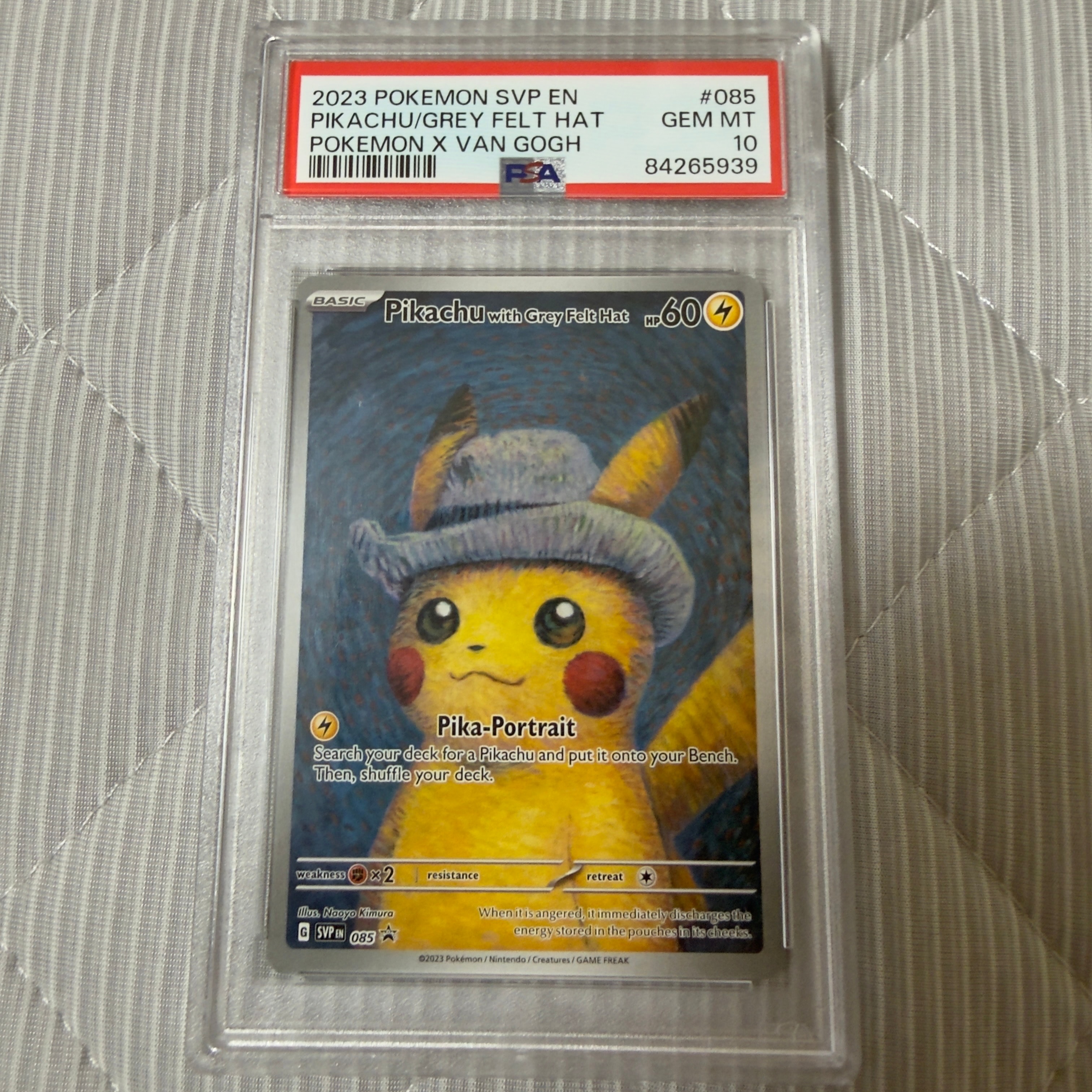 ピカチュウ : プロモ [SVP EN 085](「ゴッホ展」 プロモーションカード「SVP EN」) 【英語版】