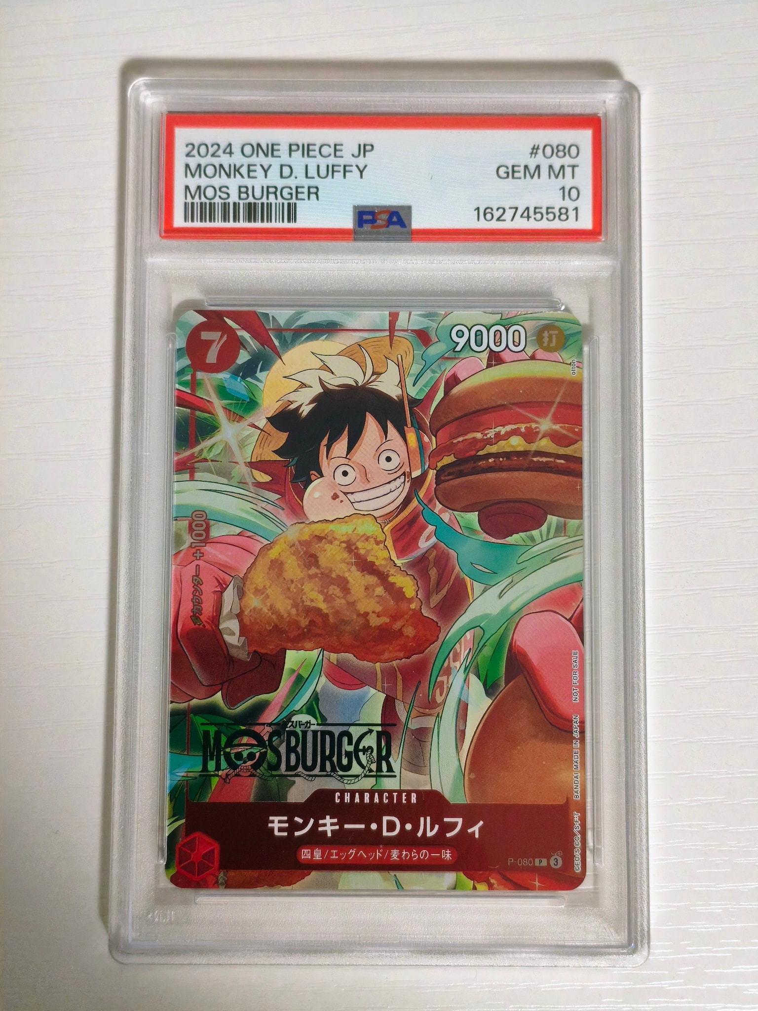 PSA10】モンキー・D・ルフィ P [P-080](プロモーションカード