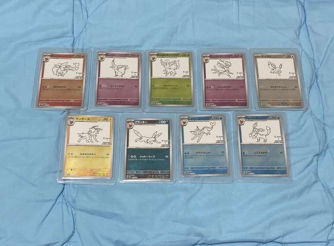 ポケモンカードゲーム YU NAGABA × ポケモンカードゲーム イーブイズ 全種セット: プロモ [SV-P ](「YU NAGABA×ポケモンカードゲーム」プロモーションカード「SV-P」)