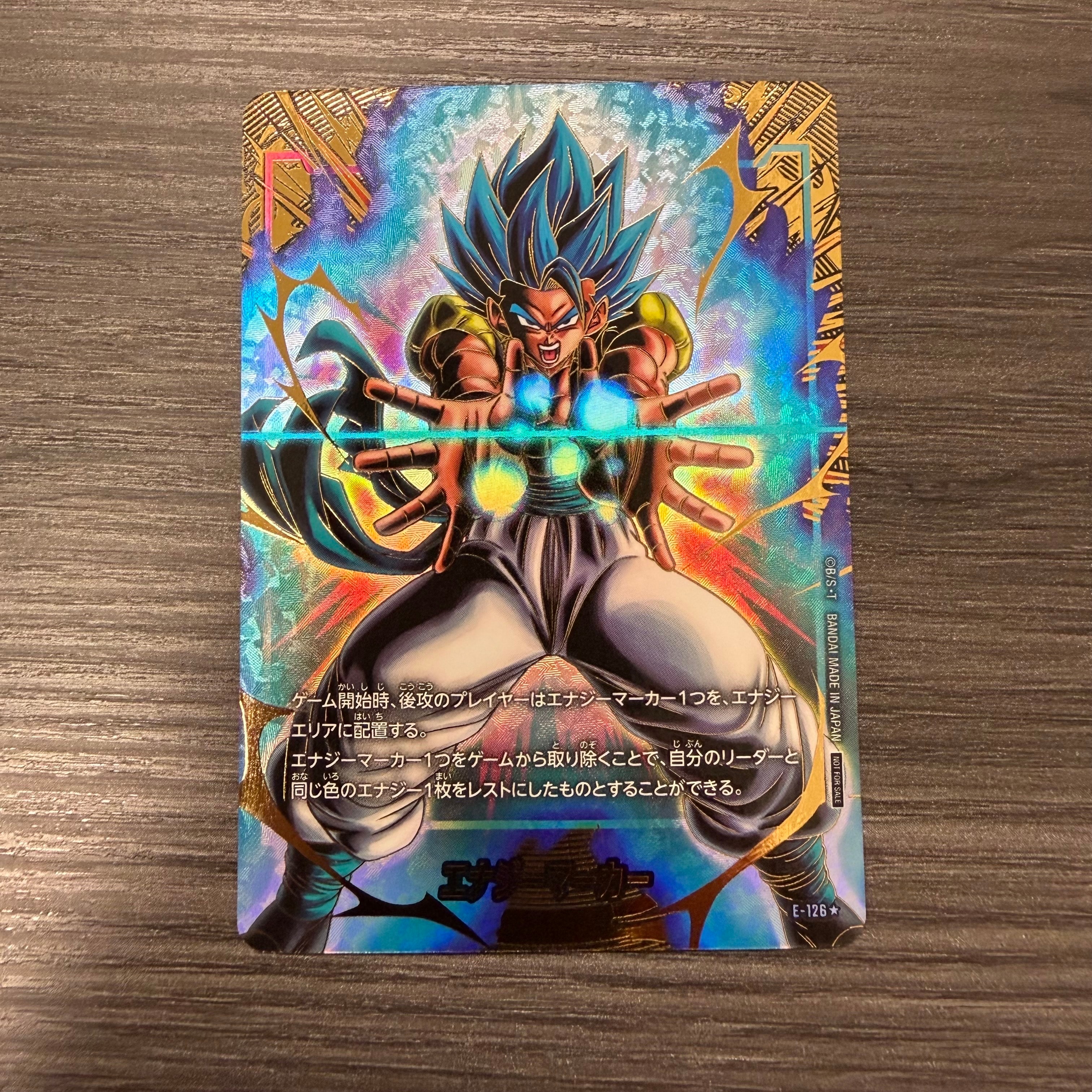 孫悟空 R [FB05-053](フュージョンワールド「1st COMPLETE CARD