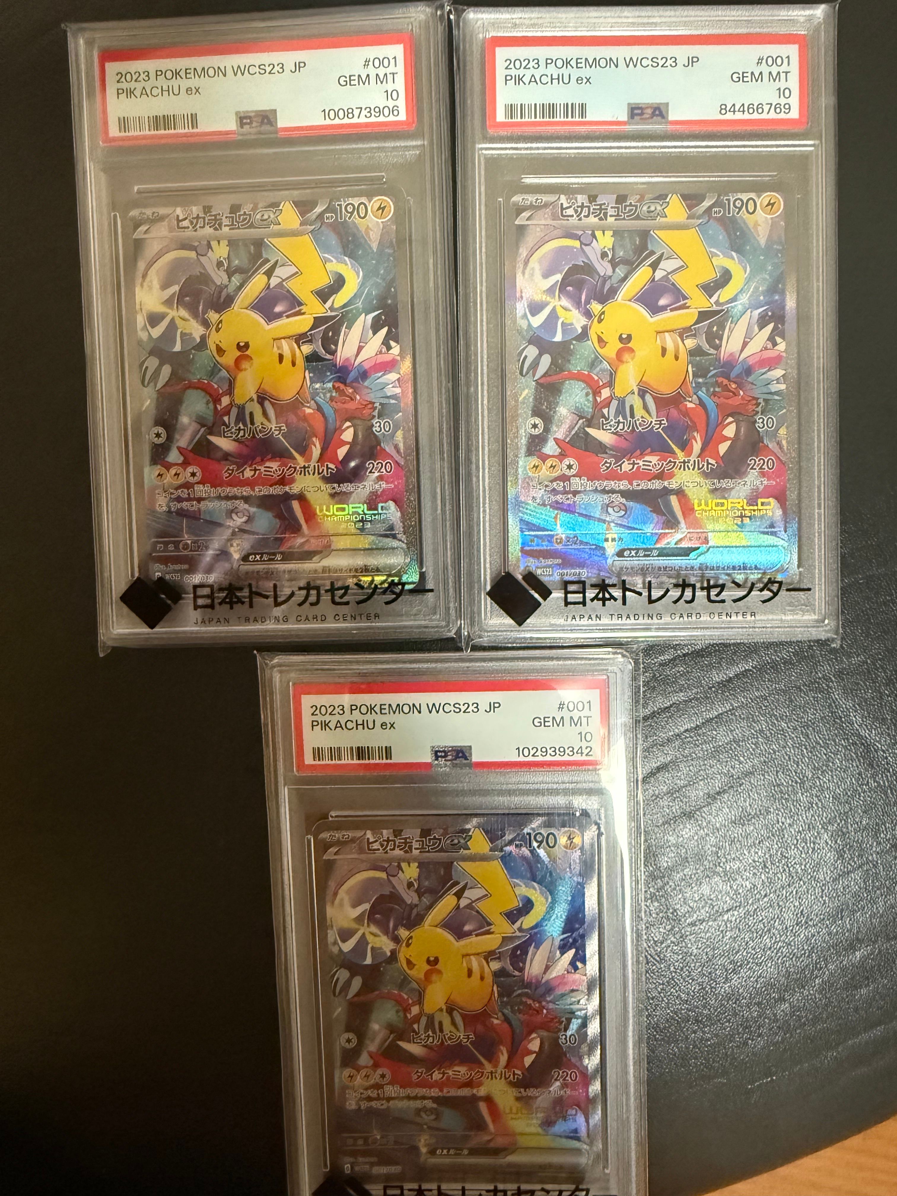 ピカチュウex [WCS23 001/030](ポケモンワールドチャンピオンシップス2023横浜 記念デッキ「ピカチュウ」)