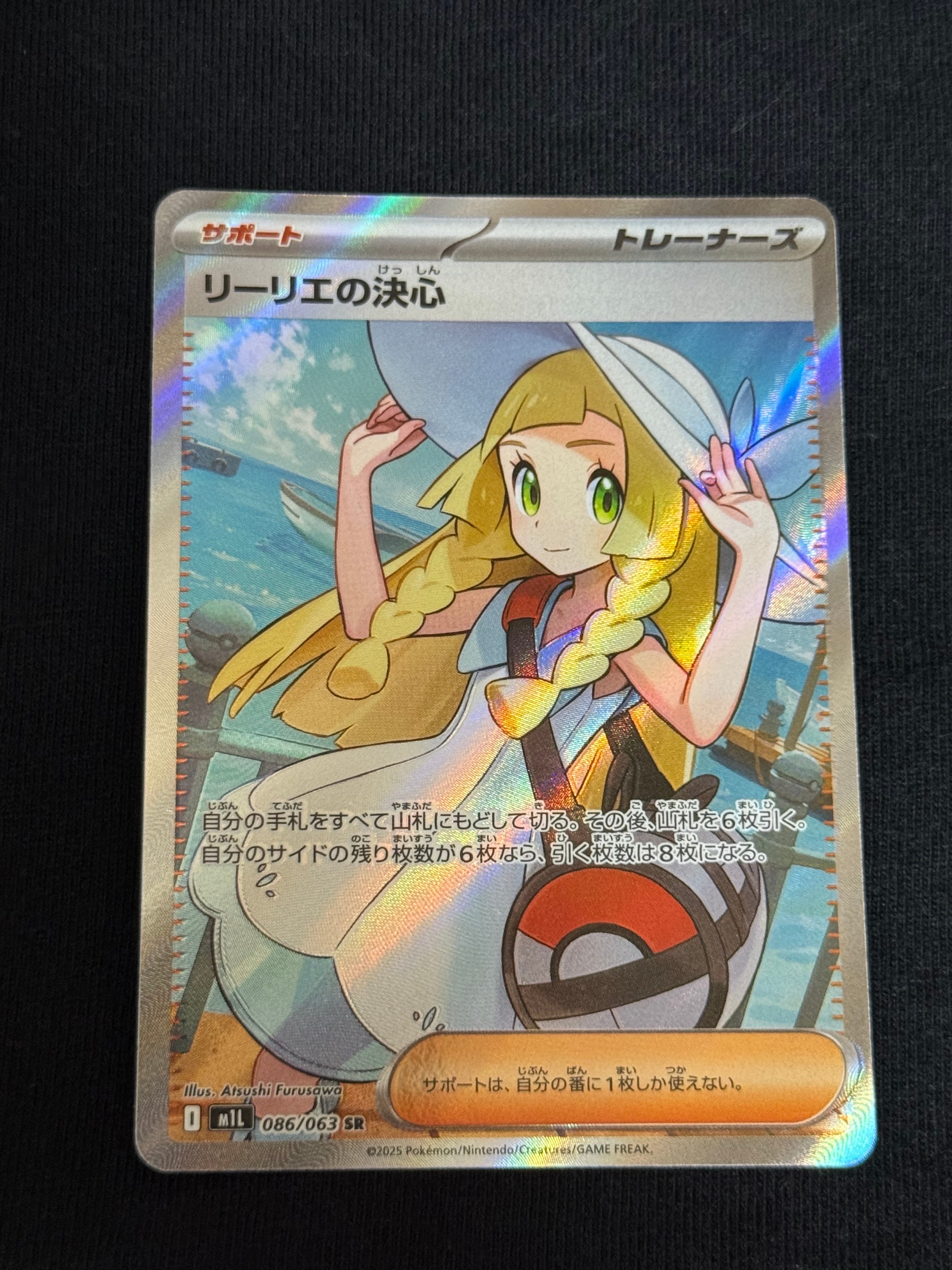 PSA10】グレイシアEX RR :1ED [XY10 018/078](拡張パック「めざめる超