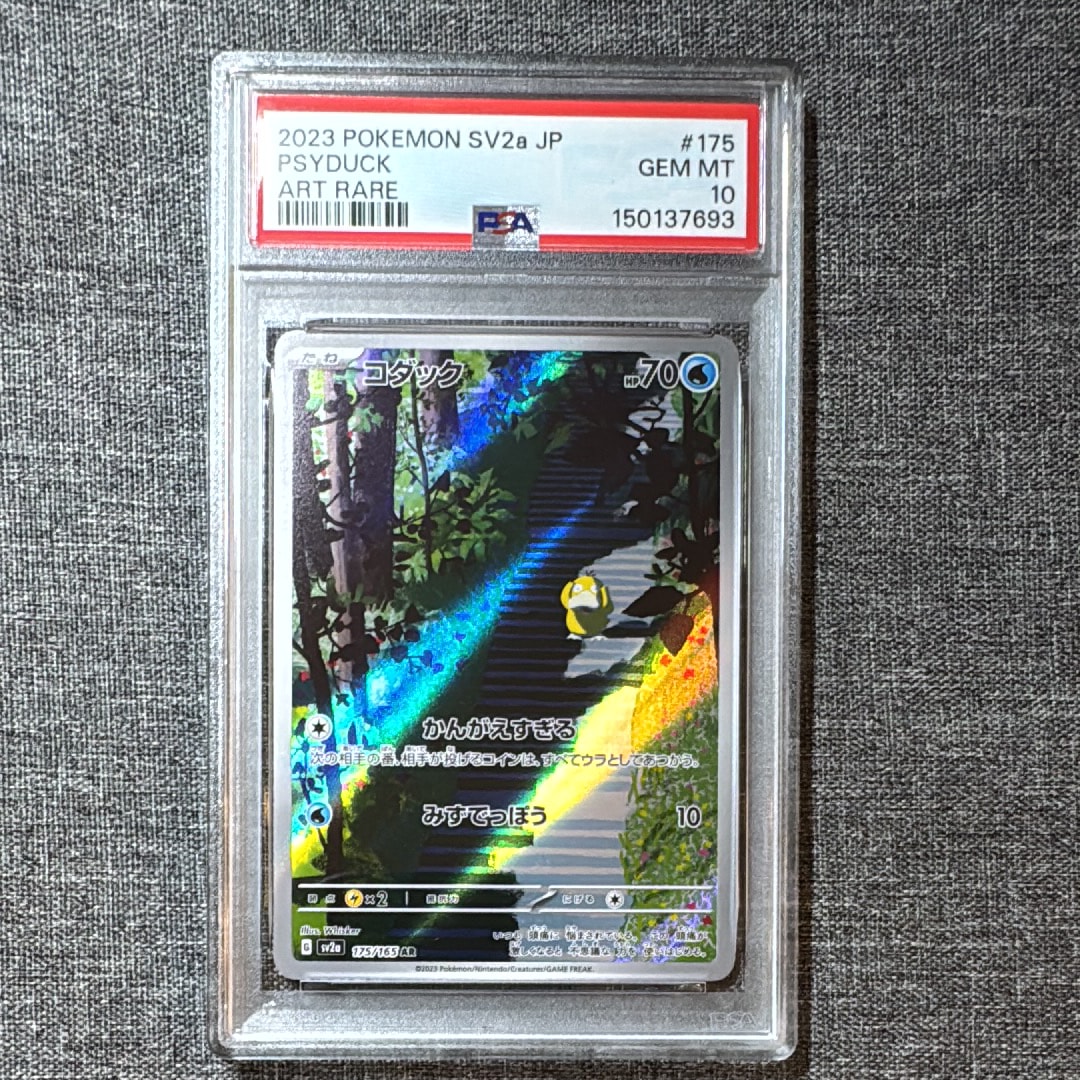 サンダースEX[XY-BEST 173/171](ハイクラスパック「THE BEST OF XY