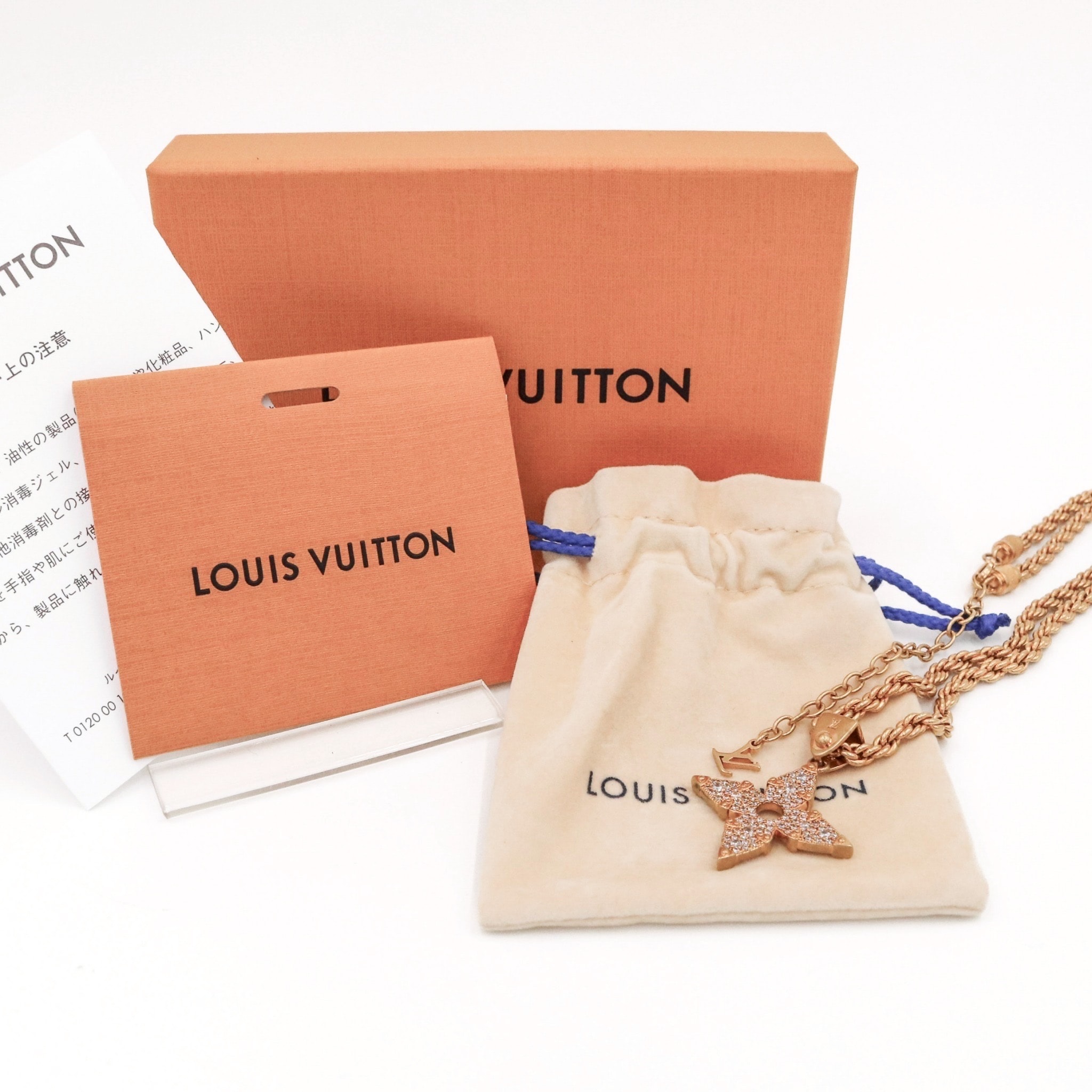 C (やや傷や汚れあり)】ルイヴィトン ペンダント・LV ロープ 