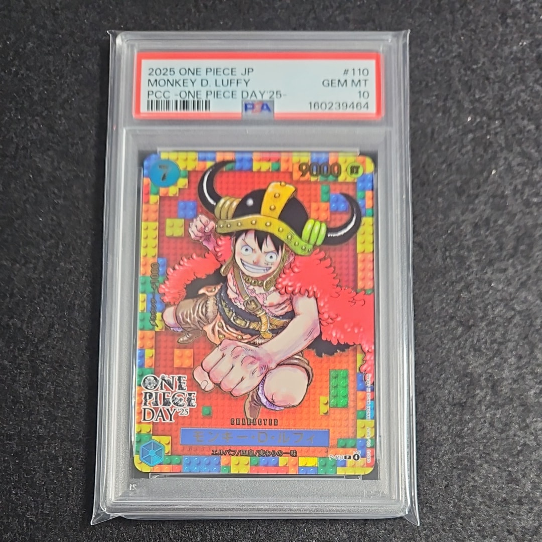 【PSA10】ワンピースデイ25 モンキー・D・ルフィ　連番　3枚 モンキー・D・ルフィ P [P-110](プレミアムカードコレクション