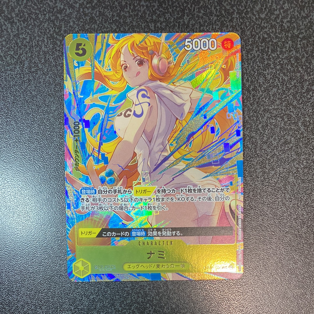 PSA10】ナミ SR [OP08-106](「プロモーションパックEX Vol.3」) 1枚の