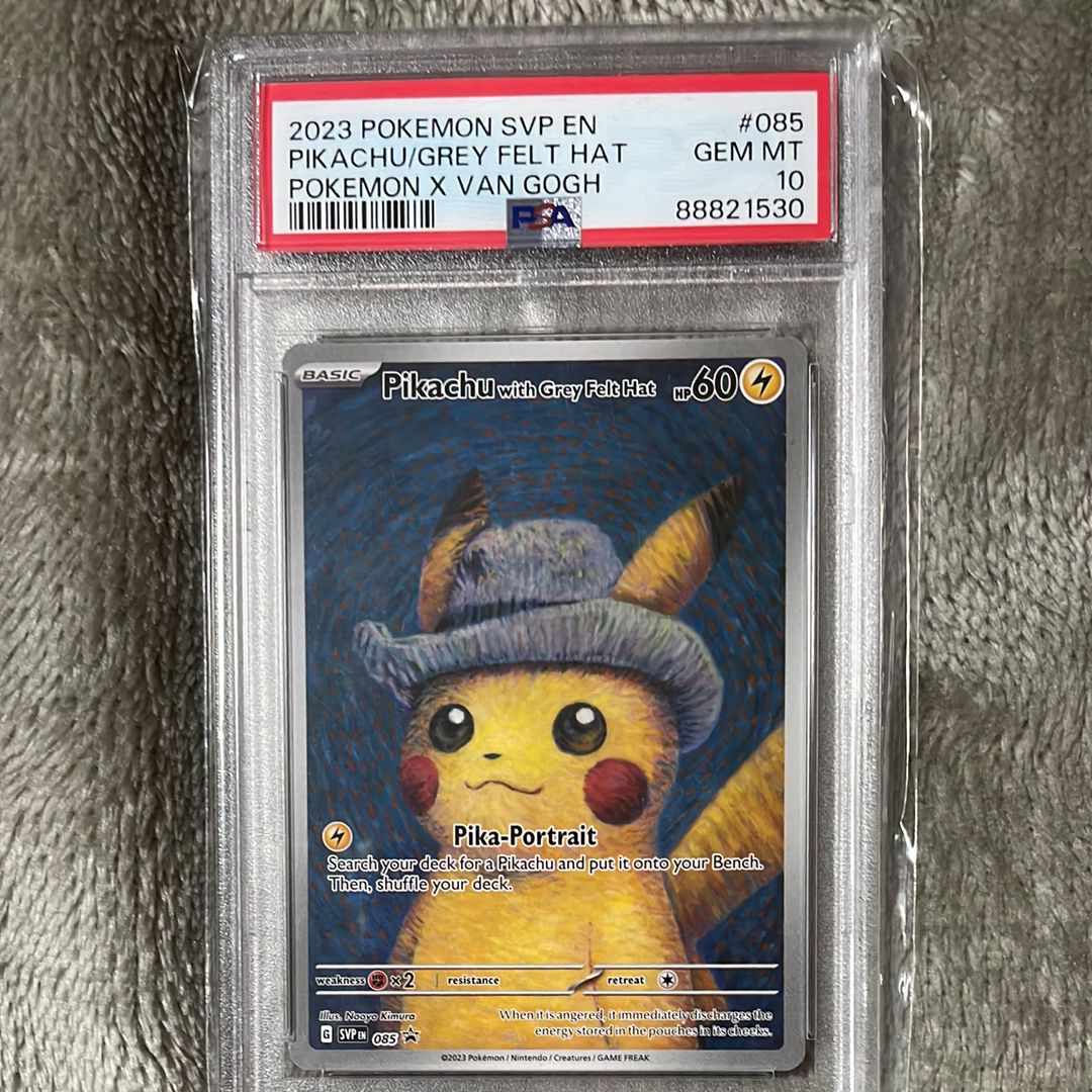 ピカチュウ : プロモ [SVP EN 085](「ゴッホ展」 プロモーションカード「SVP EN」) 【英語版】