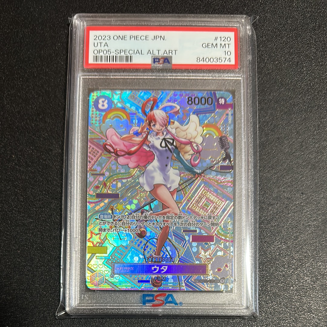 ウタ SEC-SPC (和柄ウタ) [OP02-120] (ブースターパック 新時代の主役)