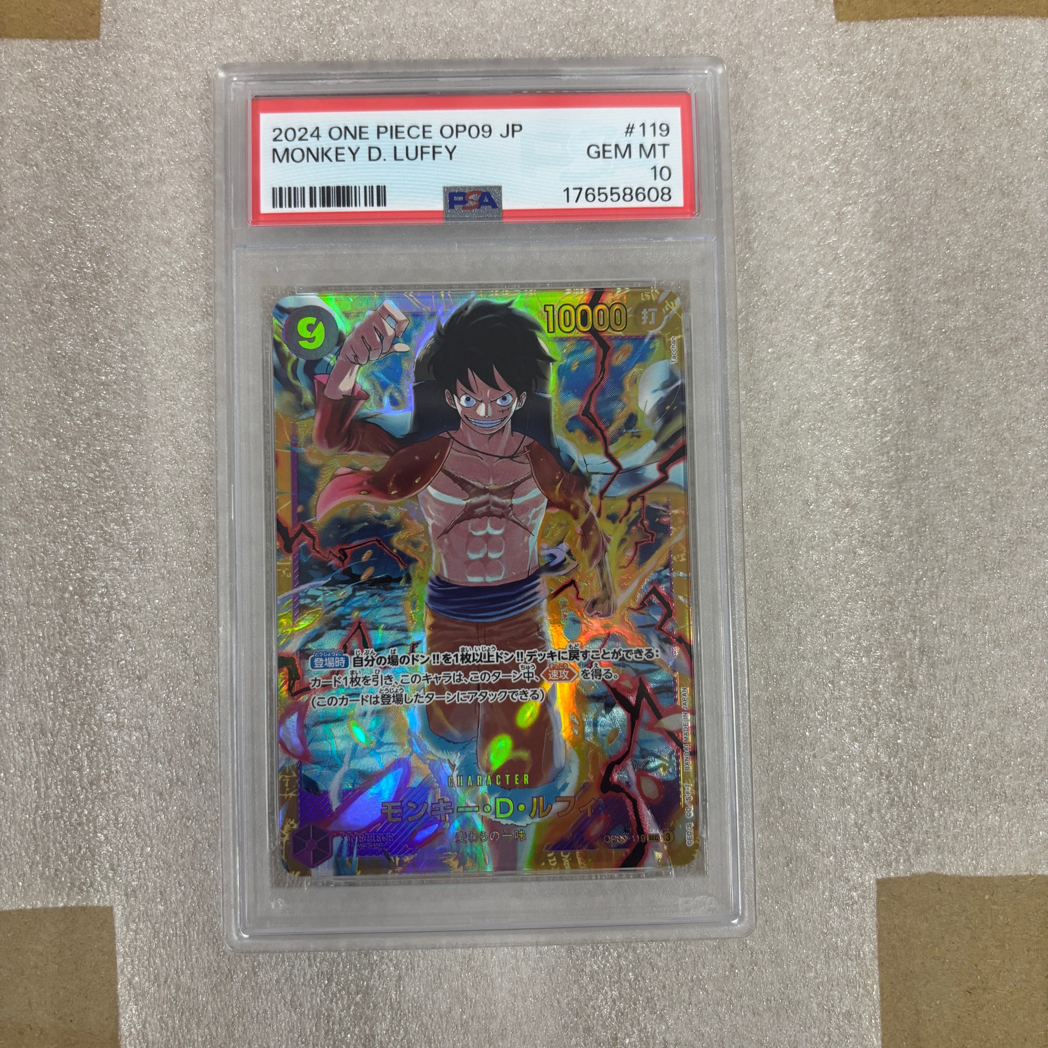 PSA10】モンキー・D・ルフィ SEC [OP09-119](ブースターパック「新た