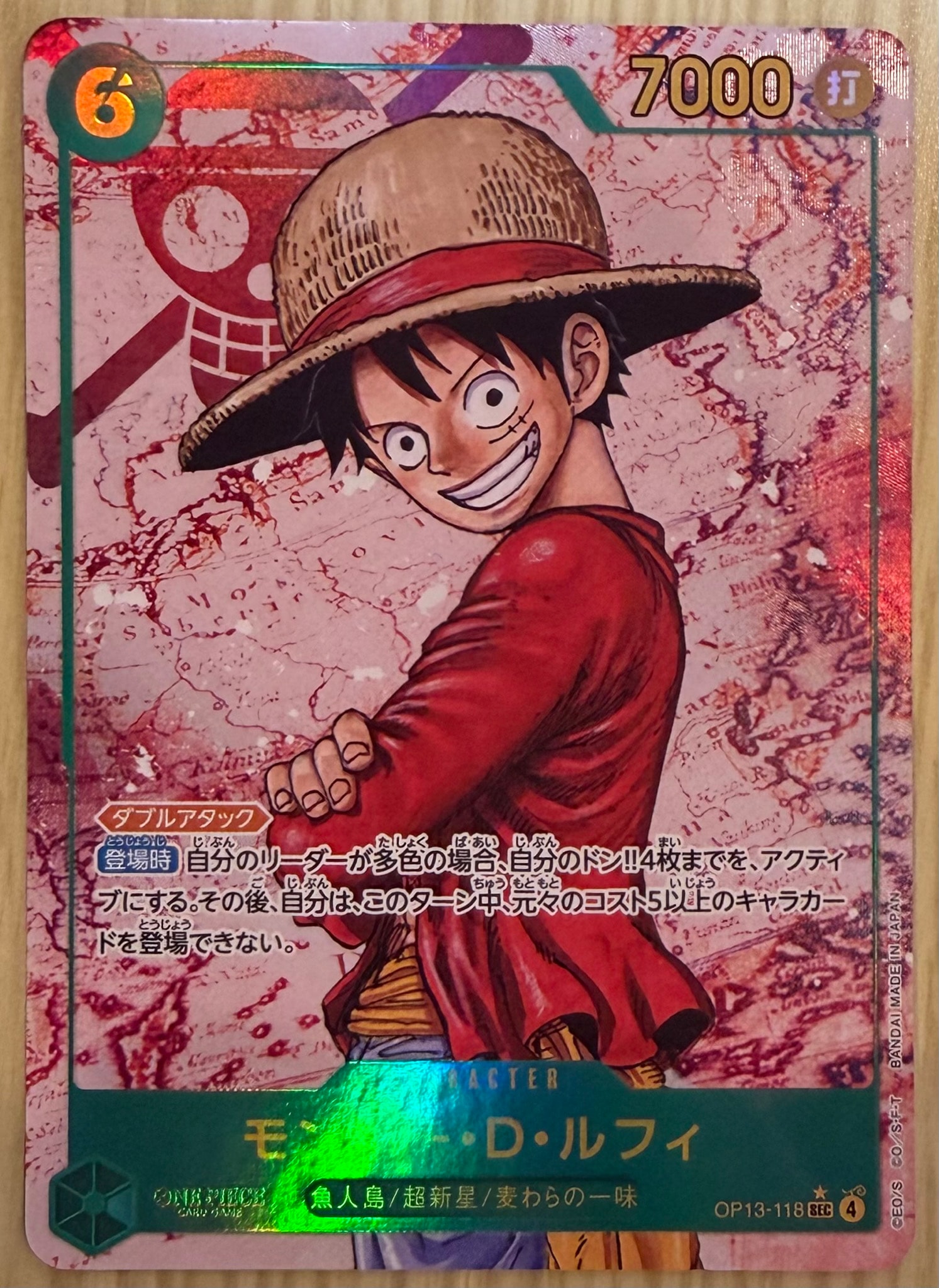 Monkey.D.Luffy SEC-P [OP13-118](Booster Pack "CARRYING ON HIS WILL") — A