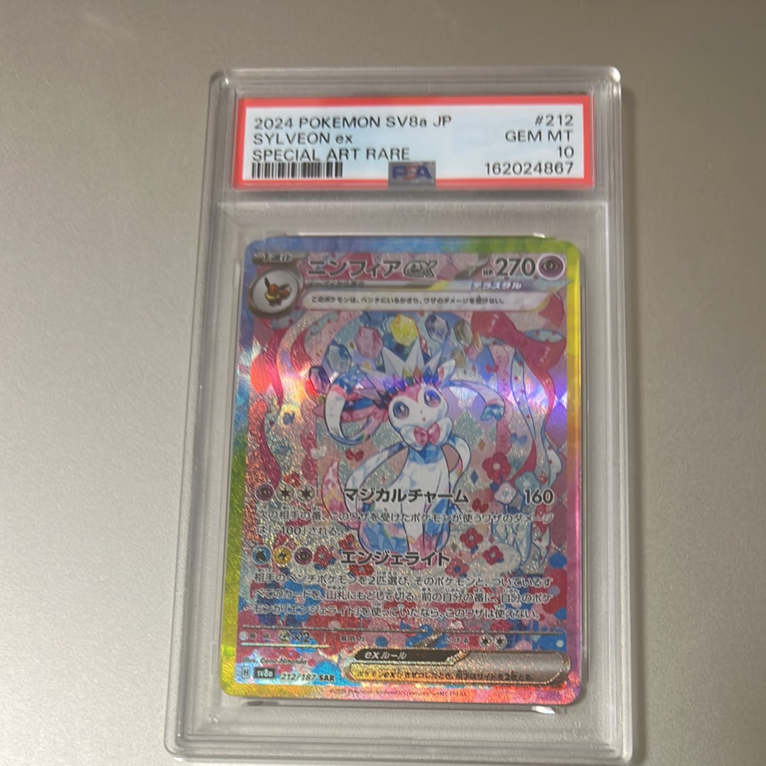 ピカチュウ: プロモ[L-P 019/L-P](プロモーションカード「L-P」)の新品