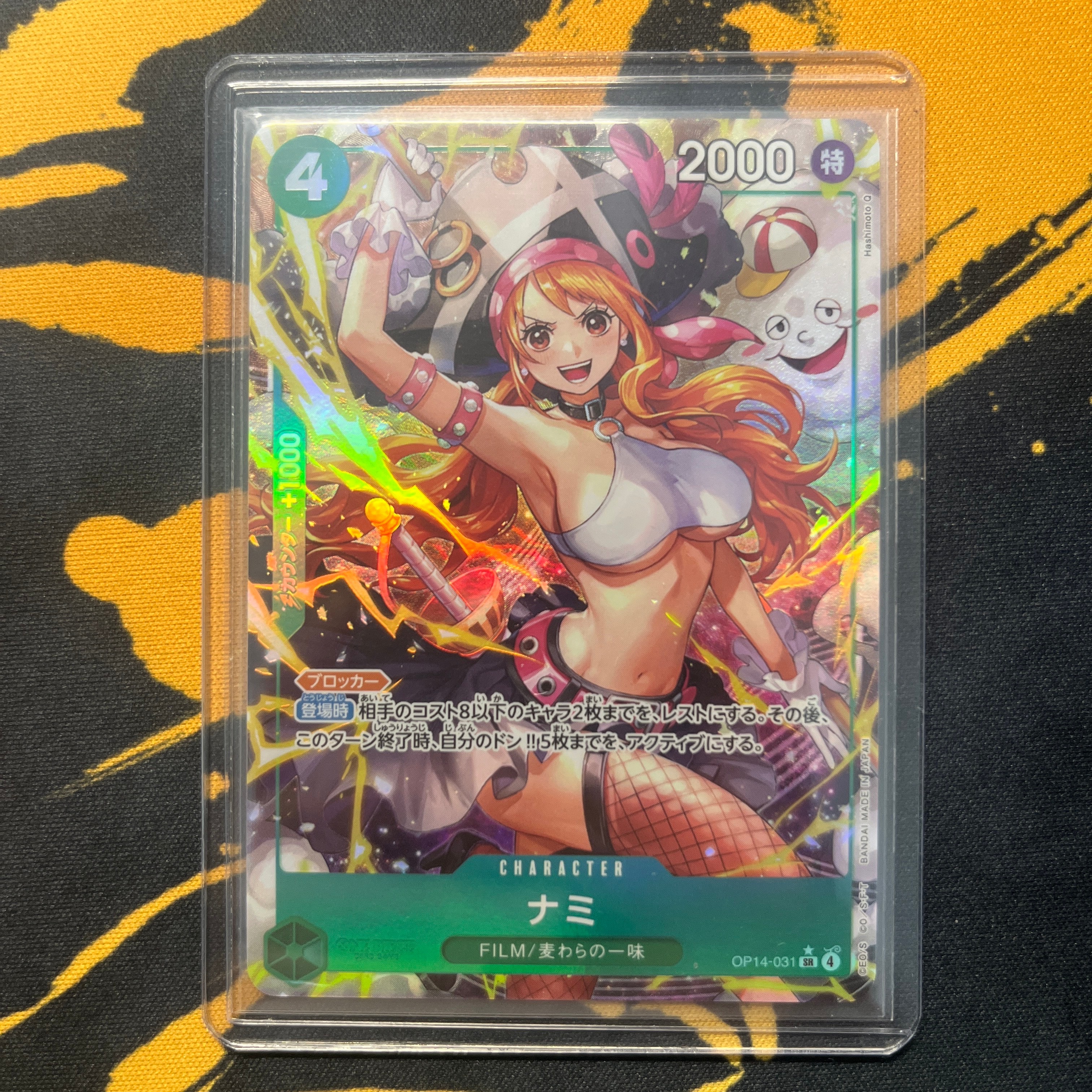 Nami SR-P [OP14-031](Booster Pack "THE AZURE SEA'S SEVEN")