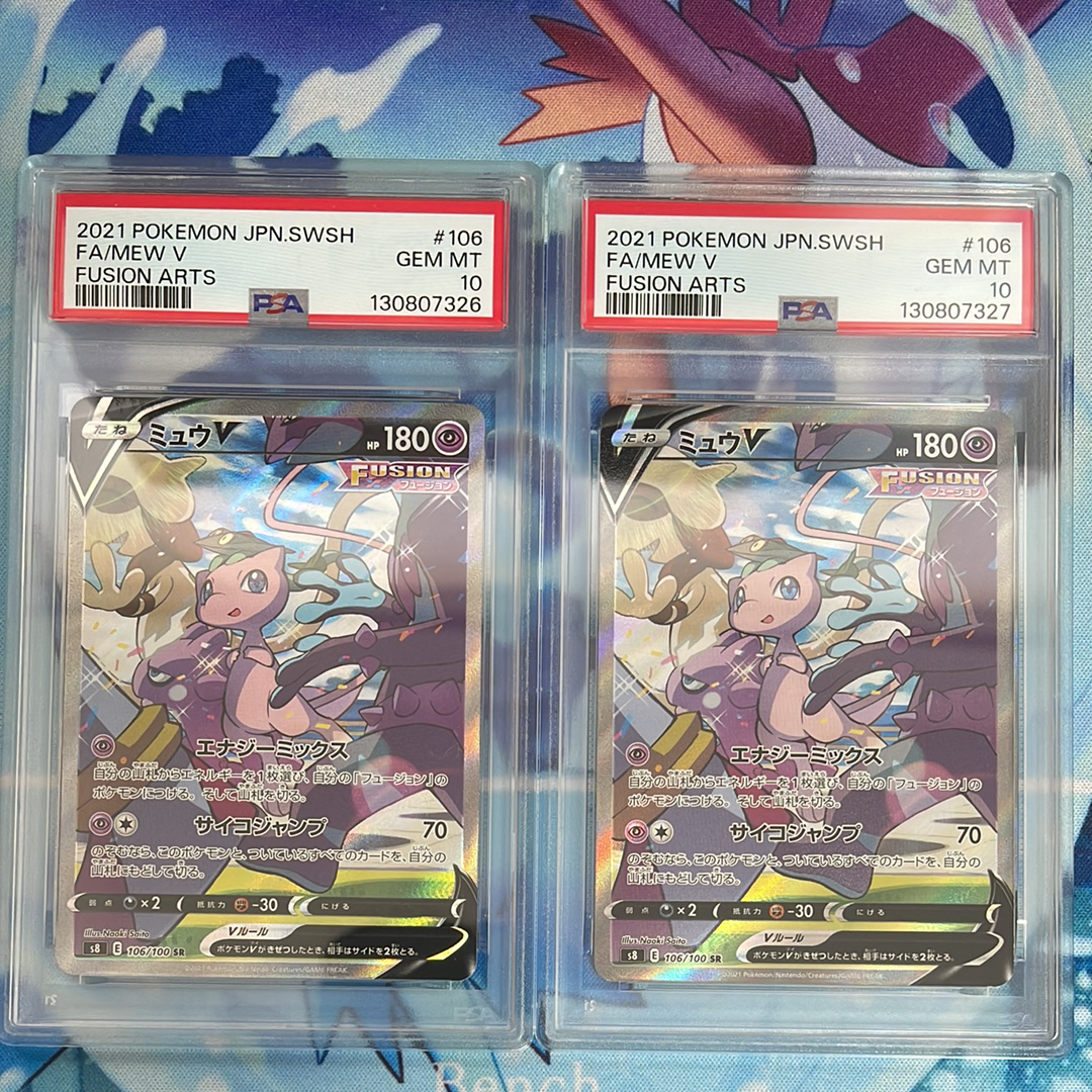 リザードンV SR: SA[S9 103/100](拡張パック「スターバース」)の新品