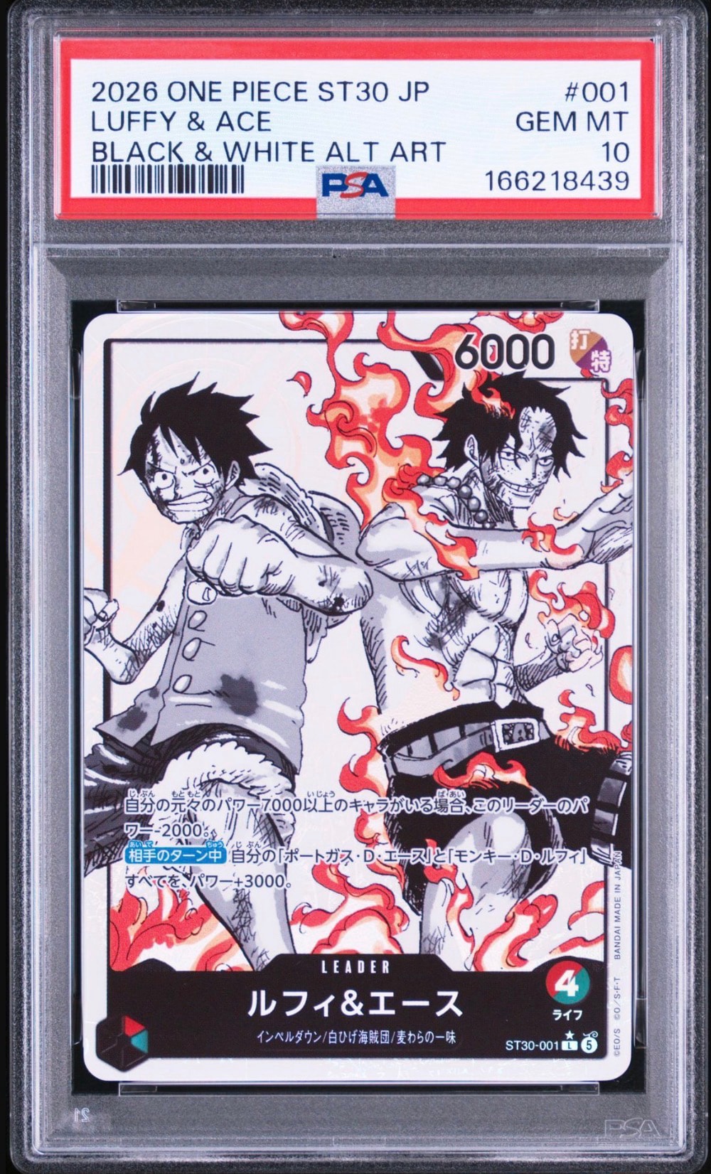 PSA10】ルフィ＆エース L-P [ST30-001](スタートデッキEX「ルフィ