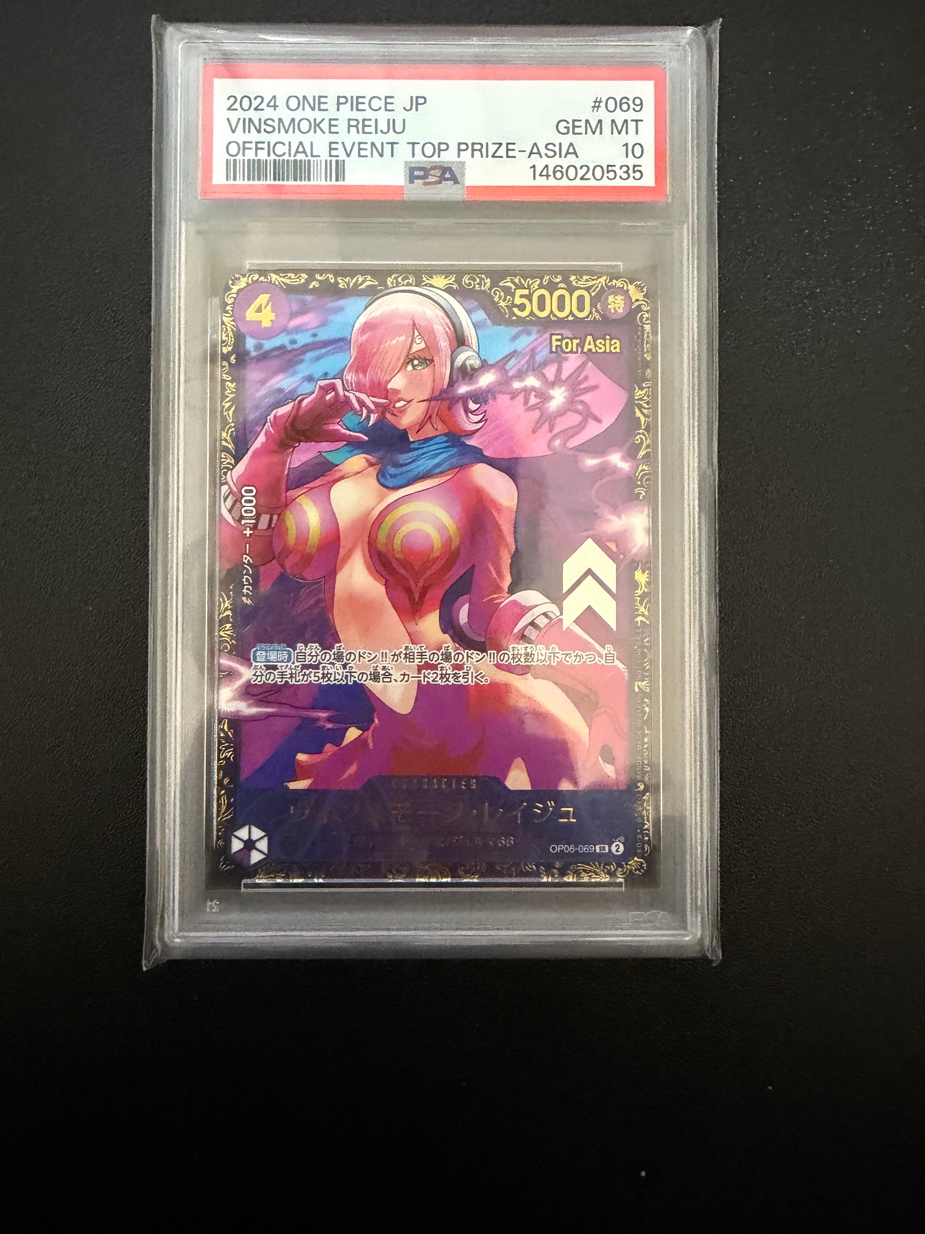 PSA10】ヴィンスモーク・レイジュ SR [OP06-069](フラッグシップバトル