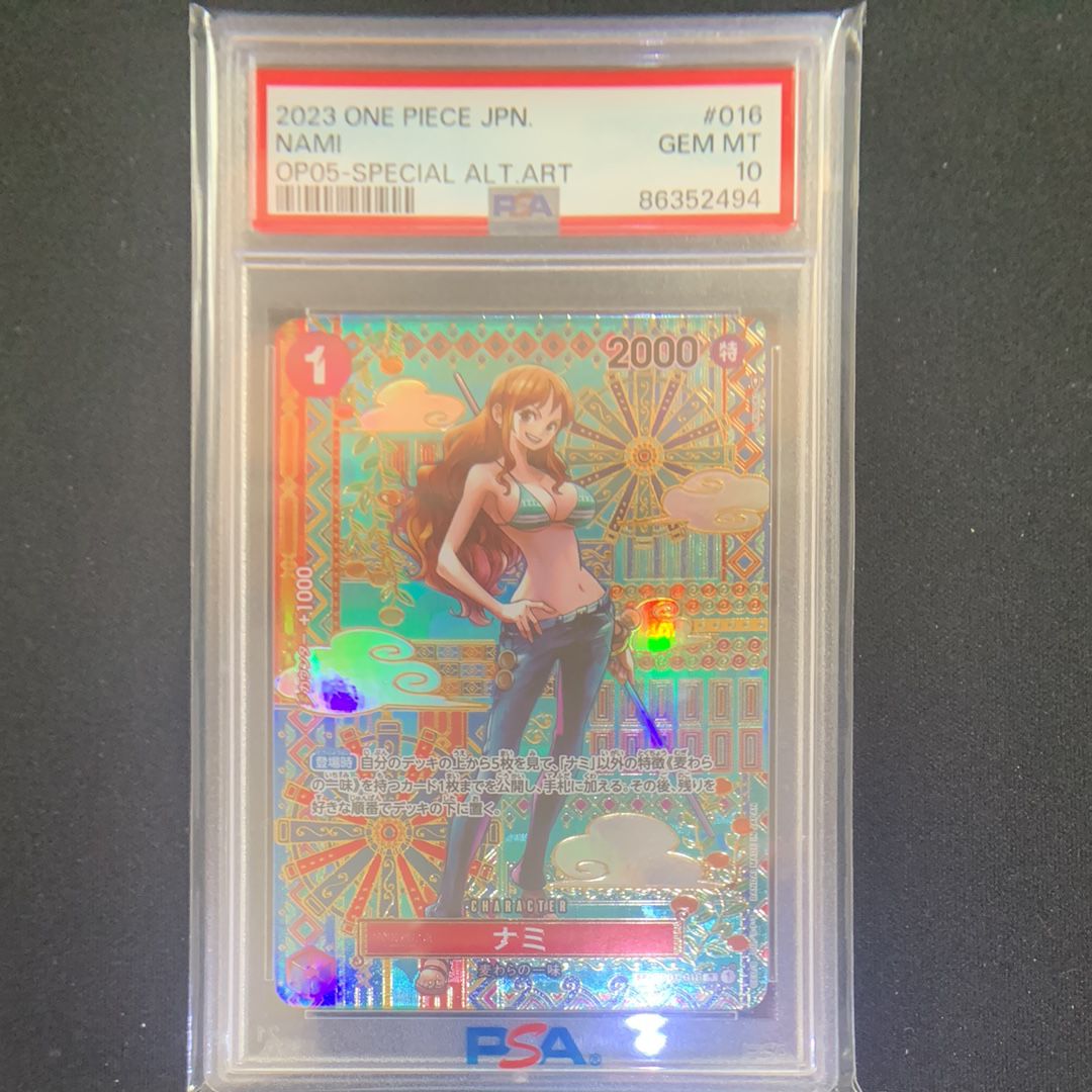 ナミ R-SPC (和柄ナミ) [OP01-016] (ブースターパック 新時代の主役)